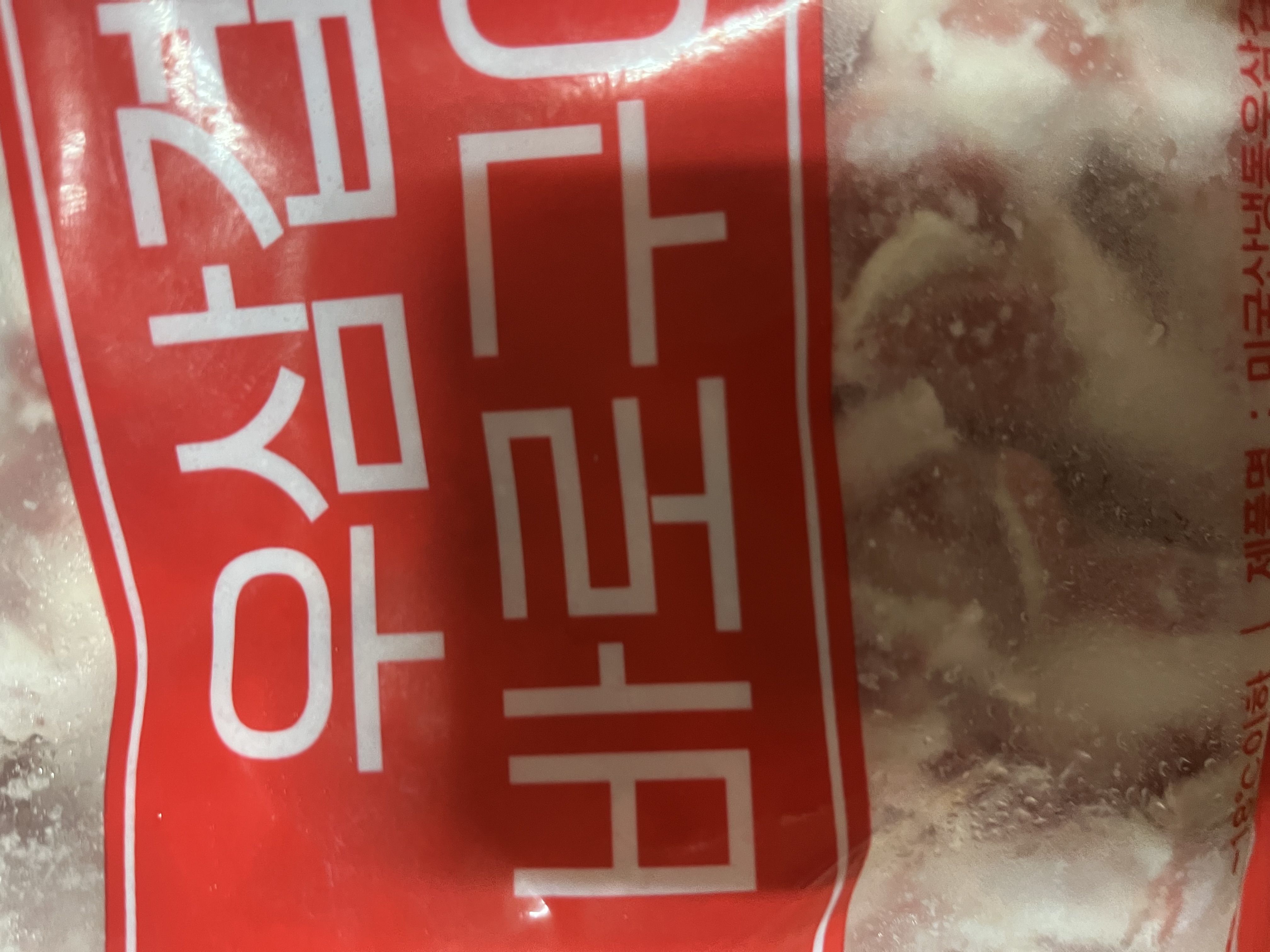 설명