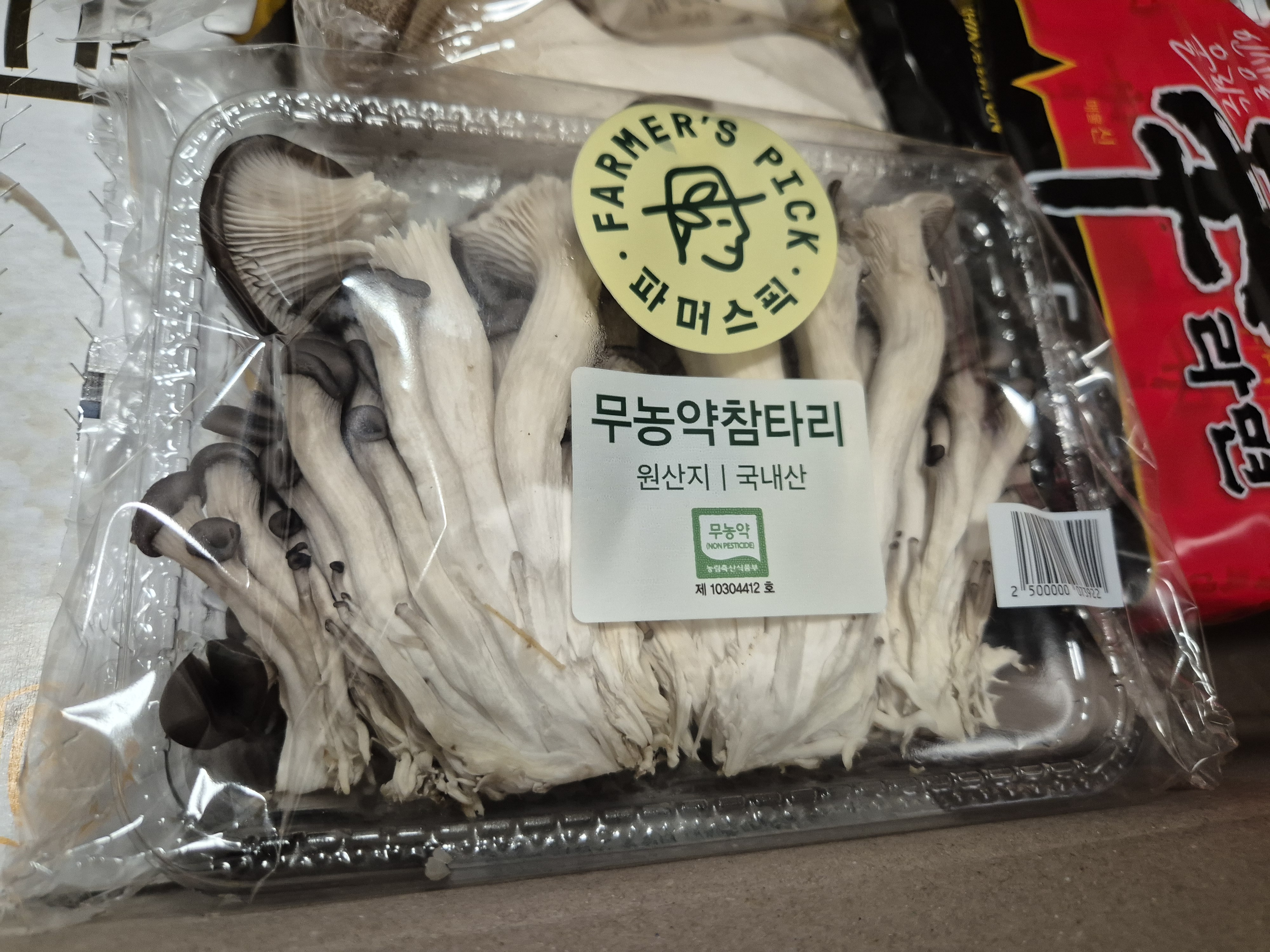 설명