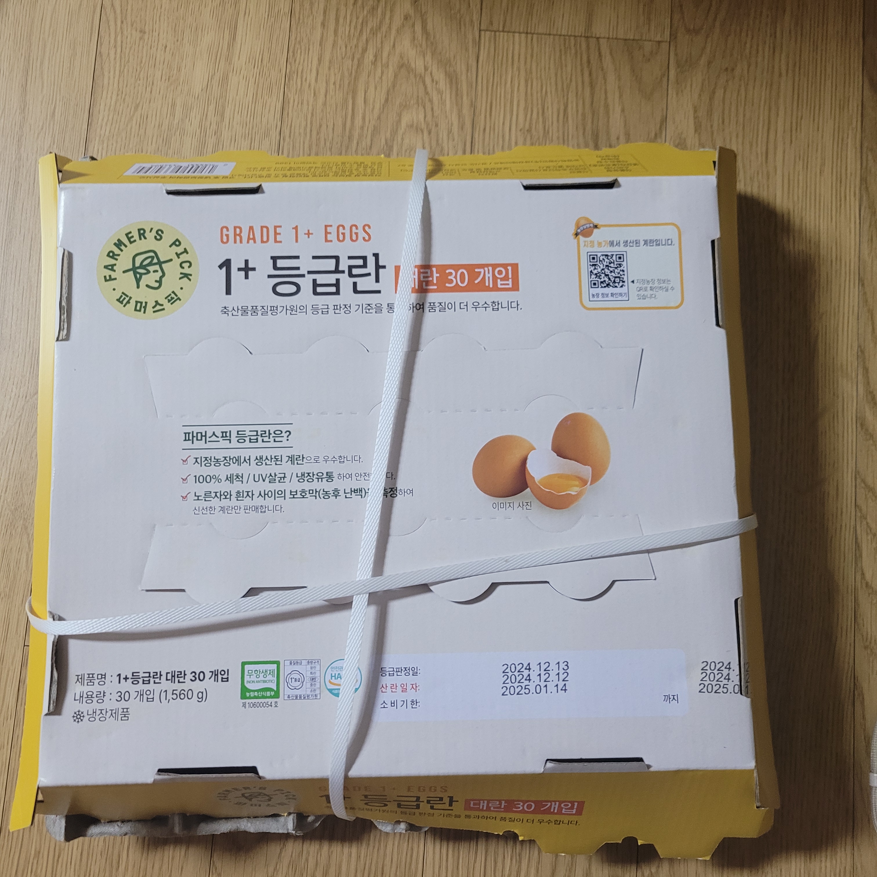 설명
