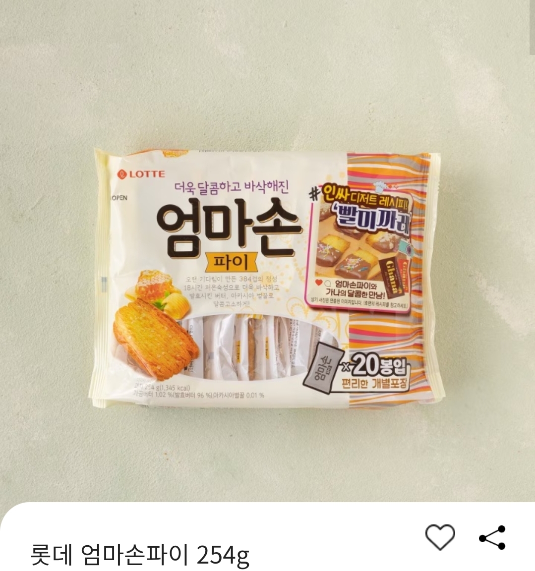 설명
