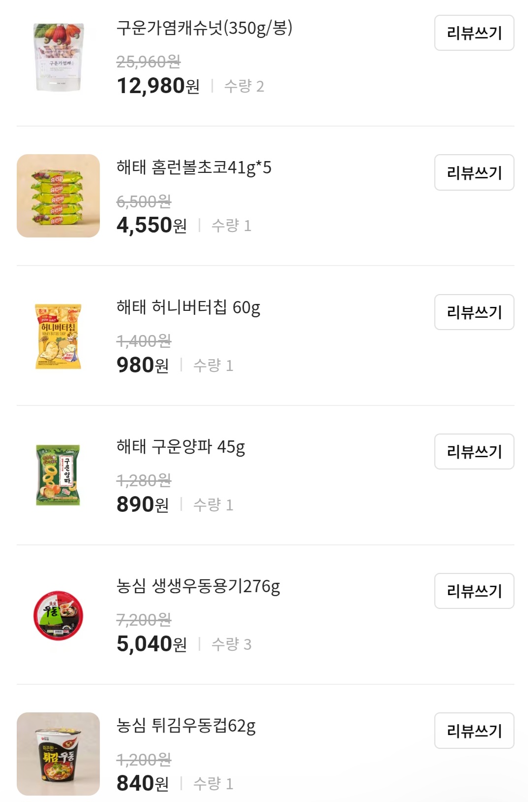설명