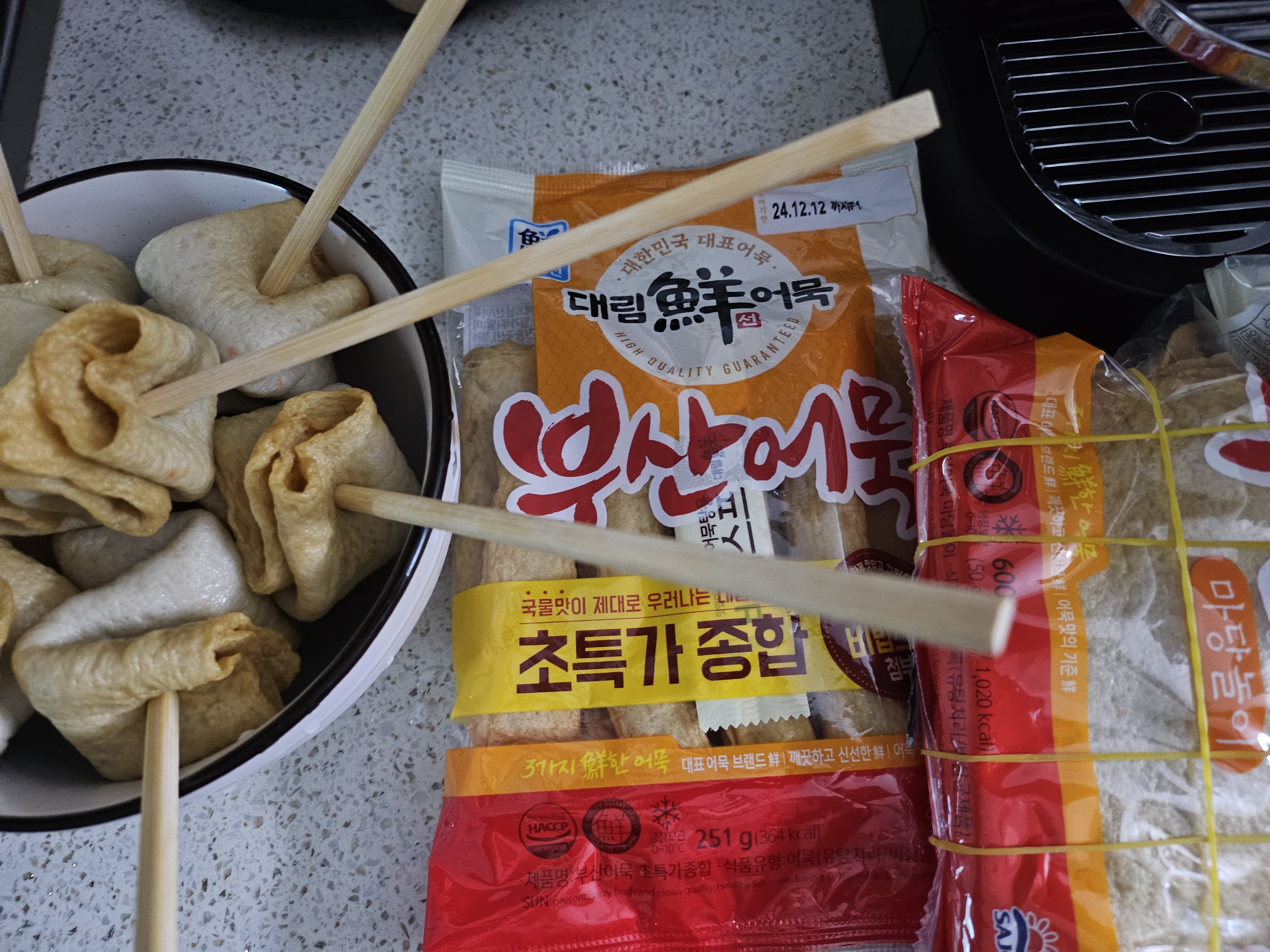 설명