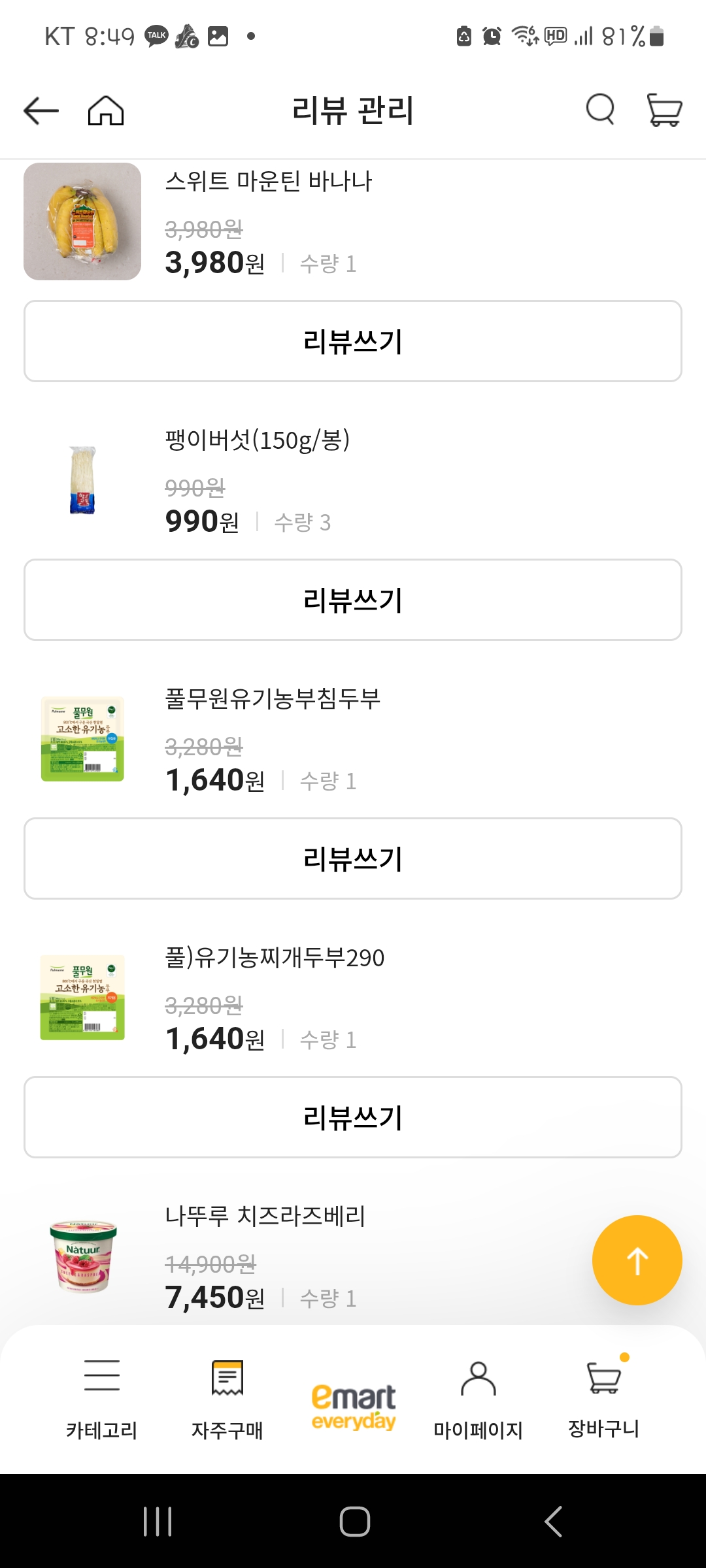 설명