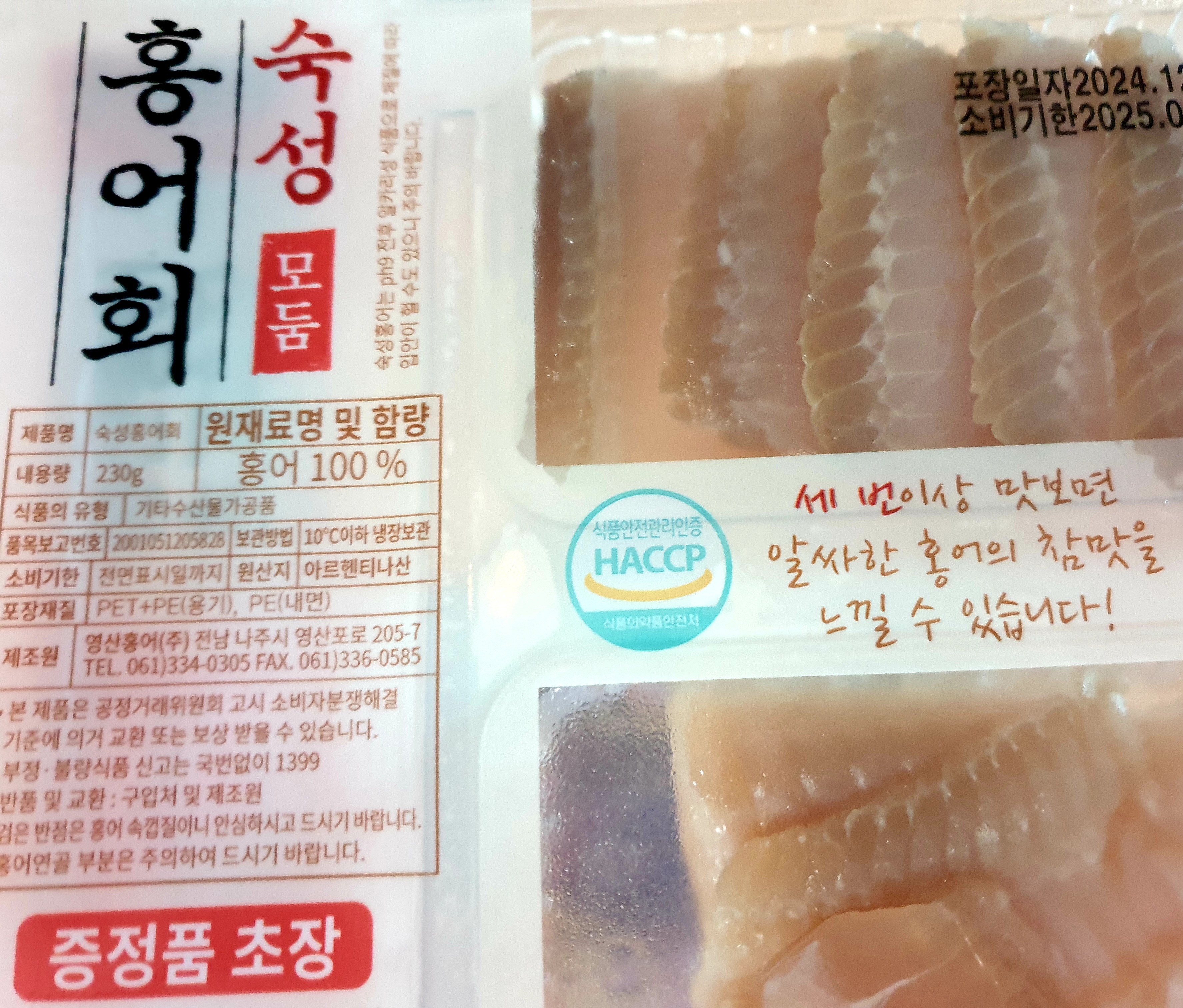 설명