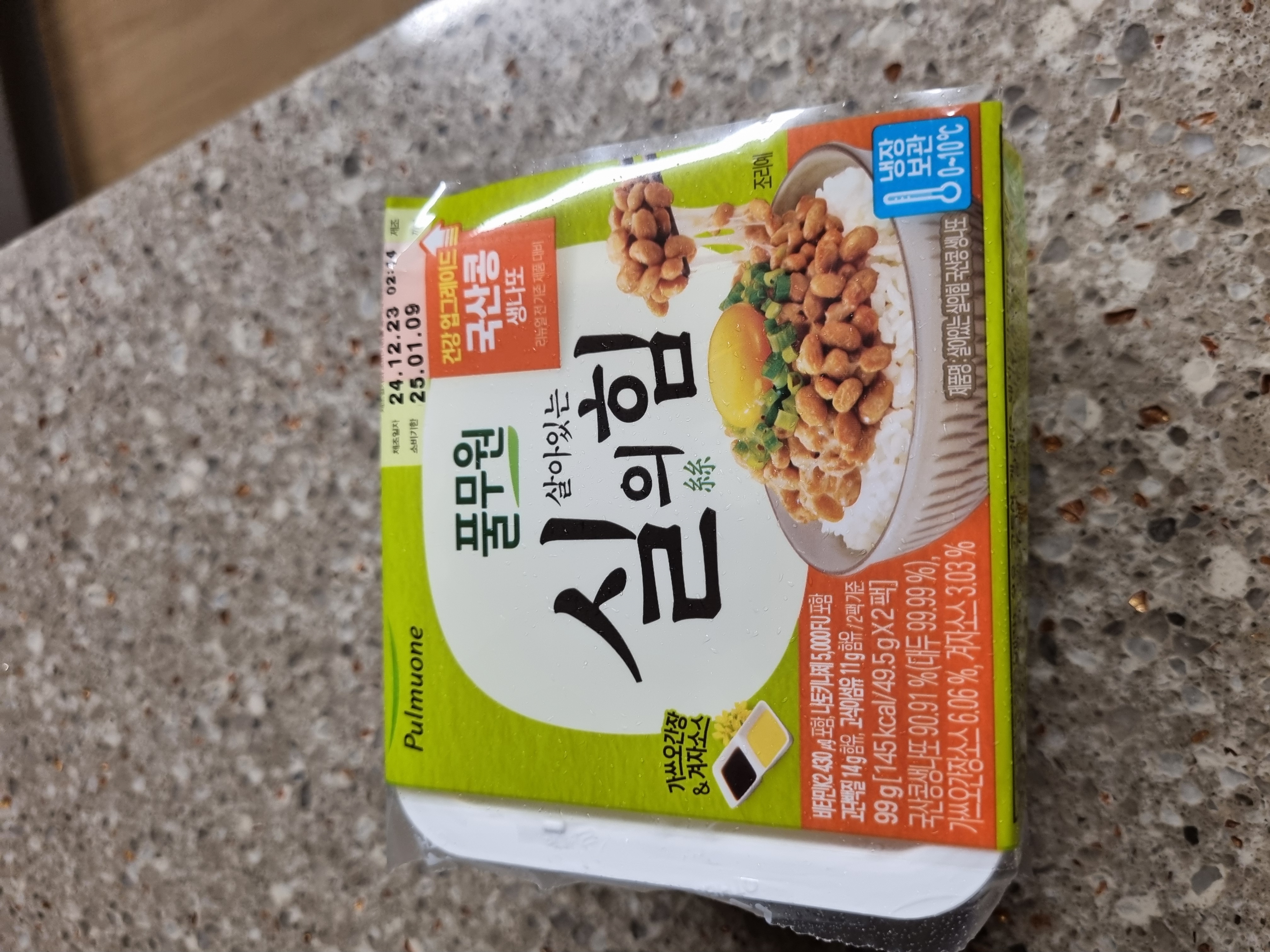설명