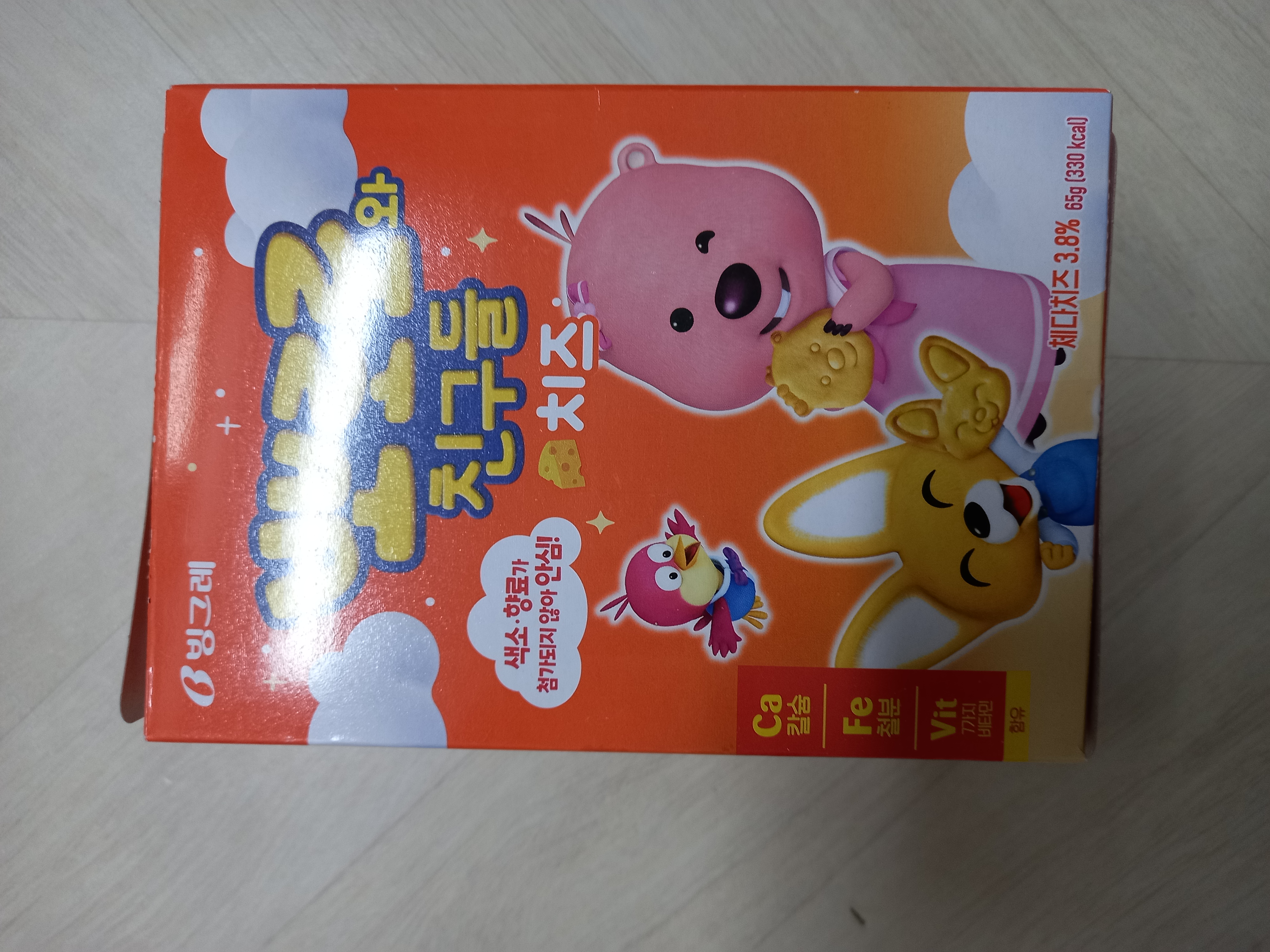 설명