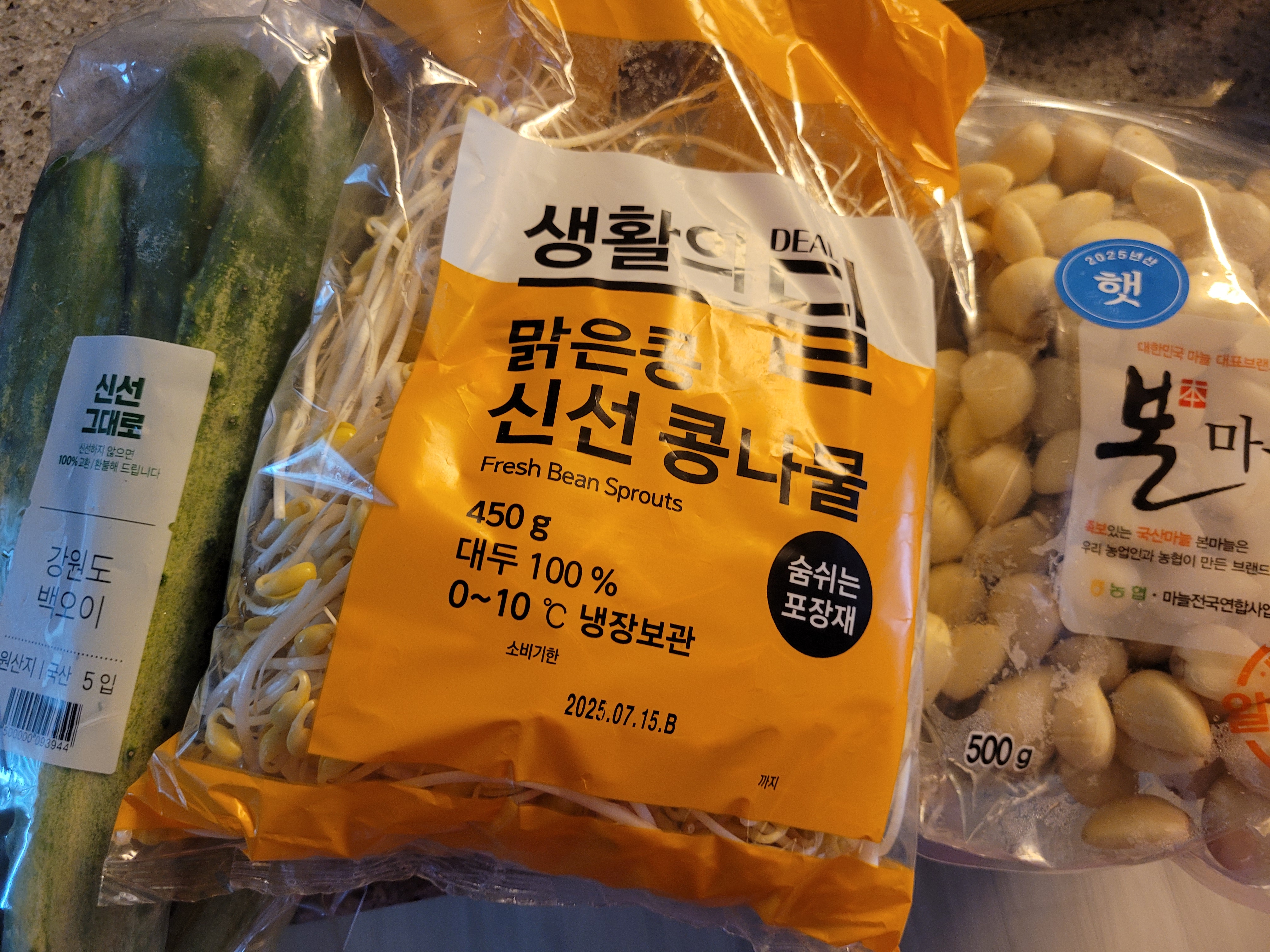 설명