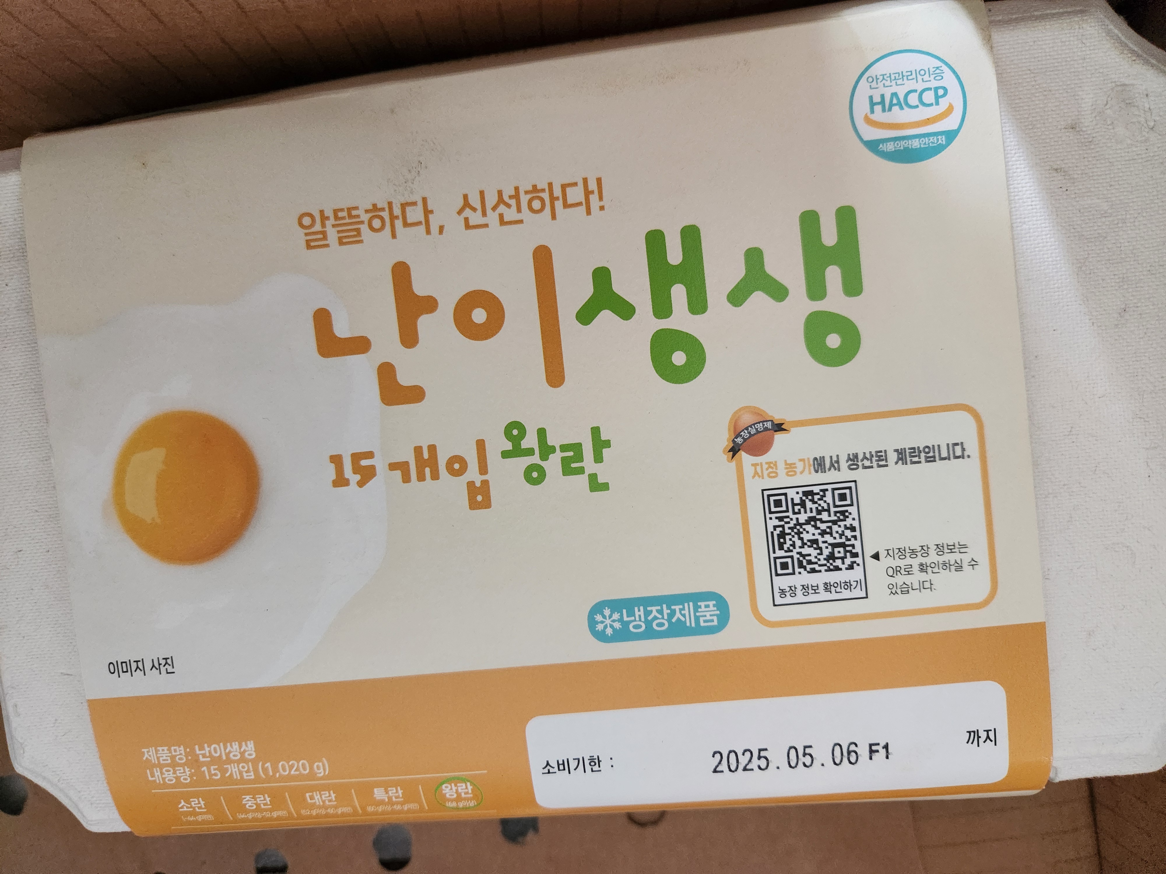 설명