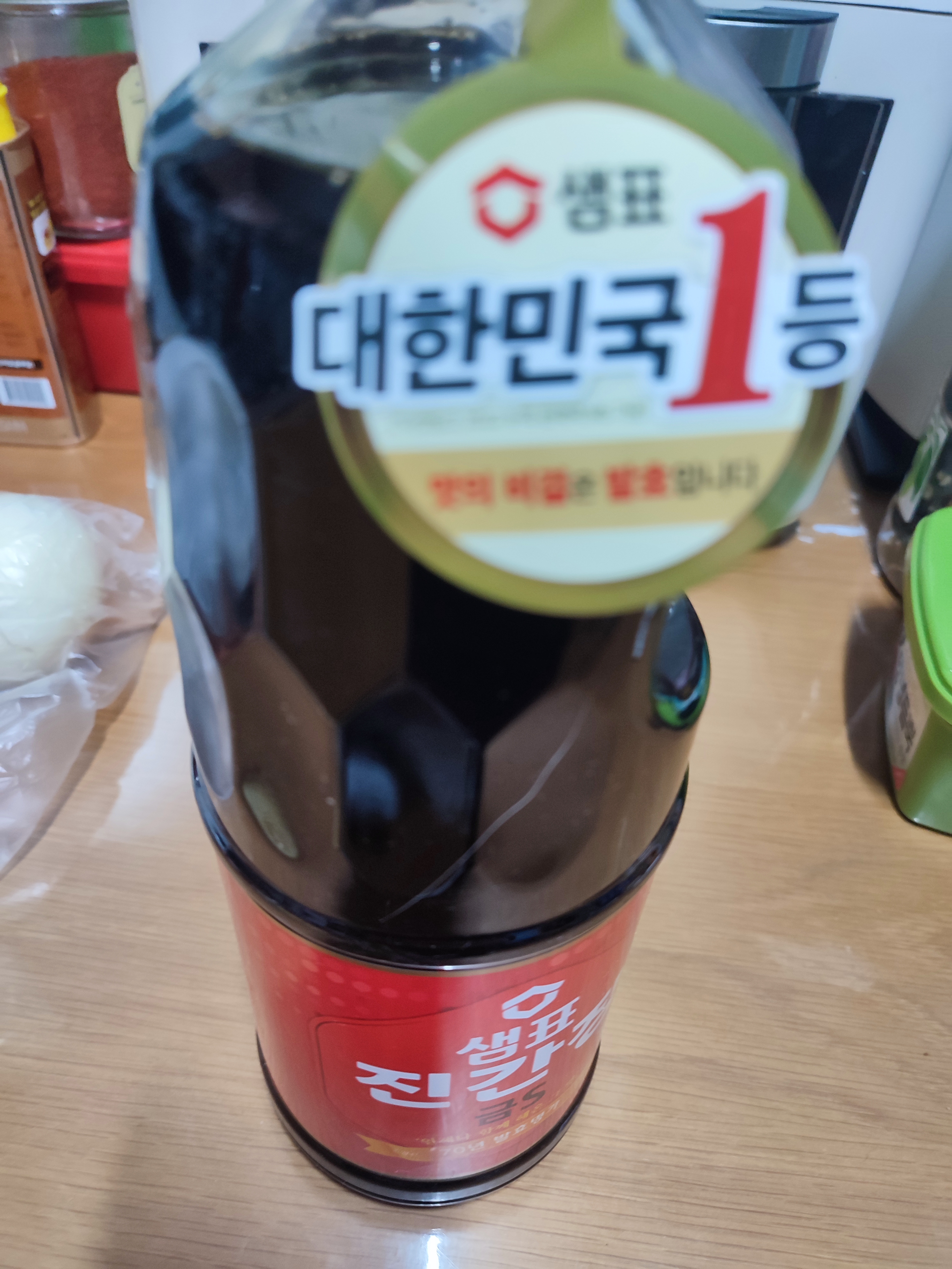 설명