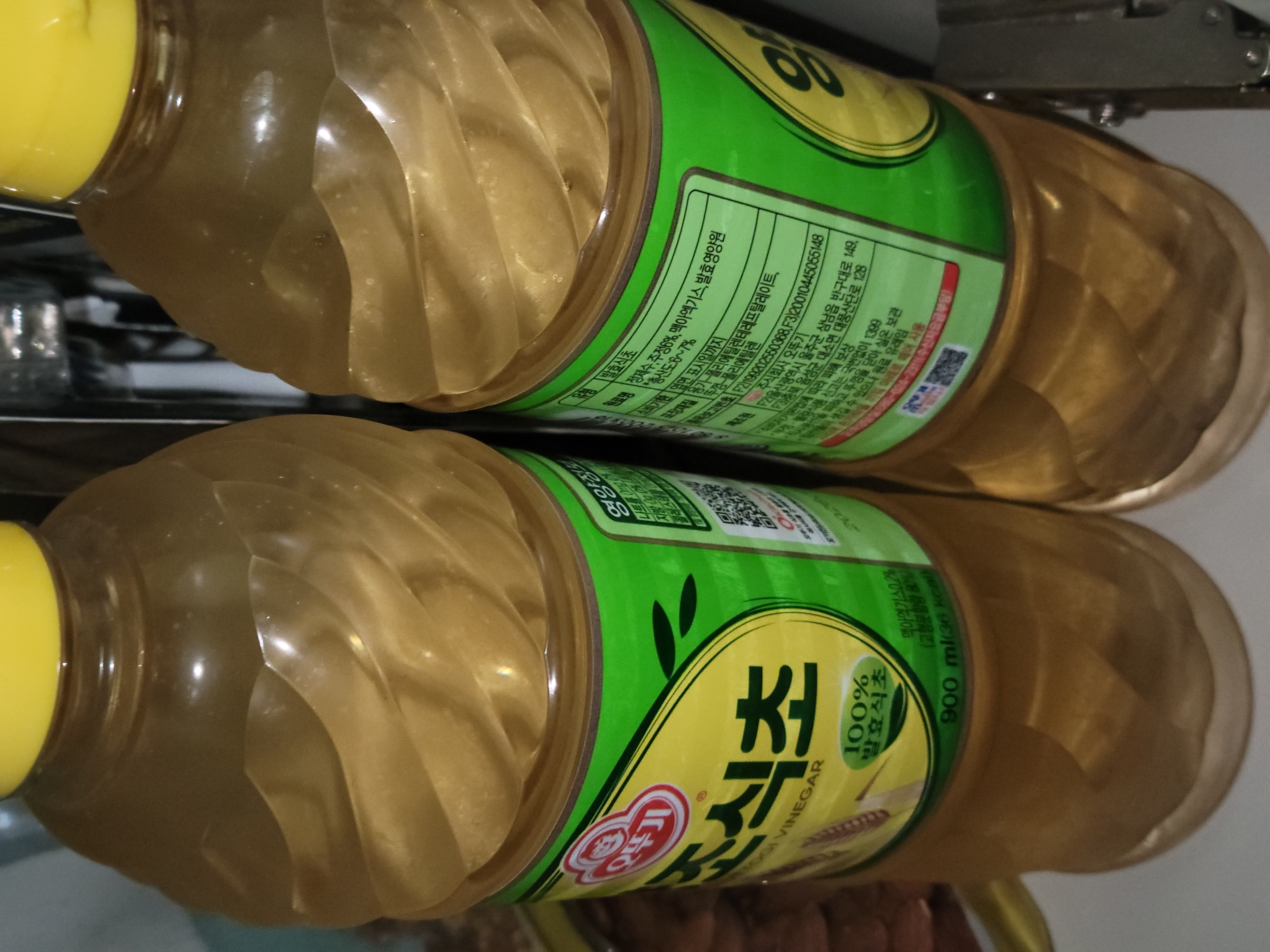 설명