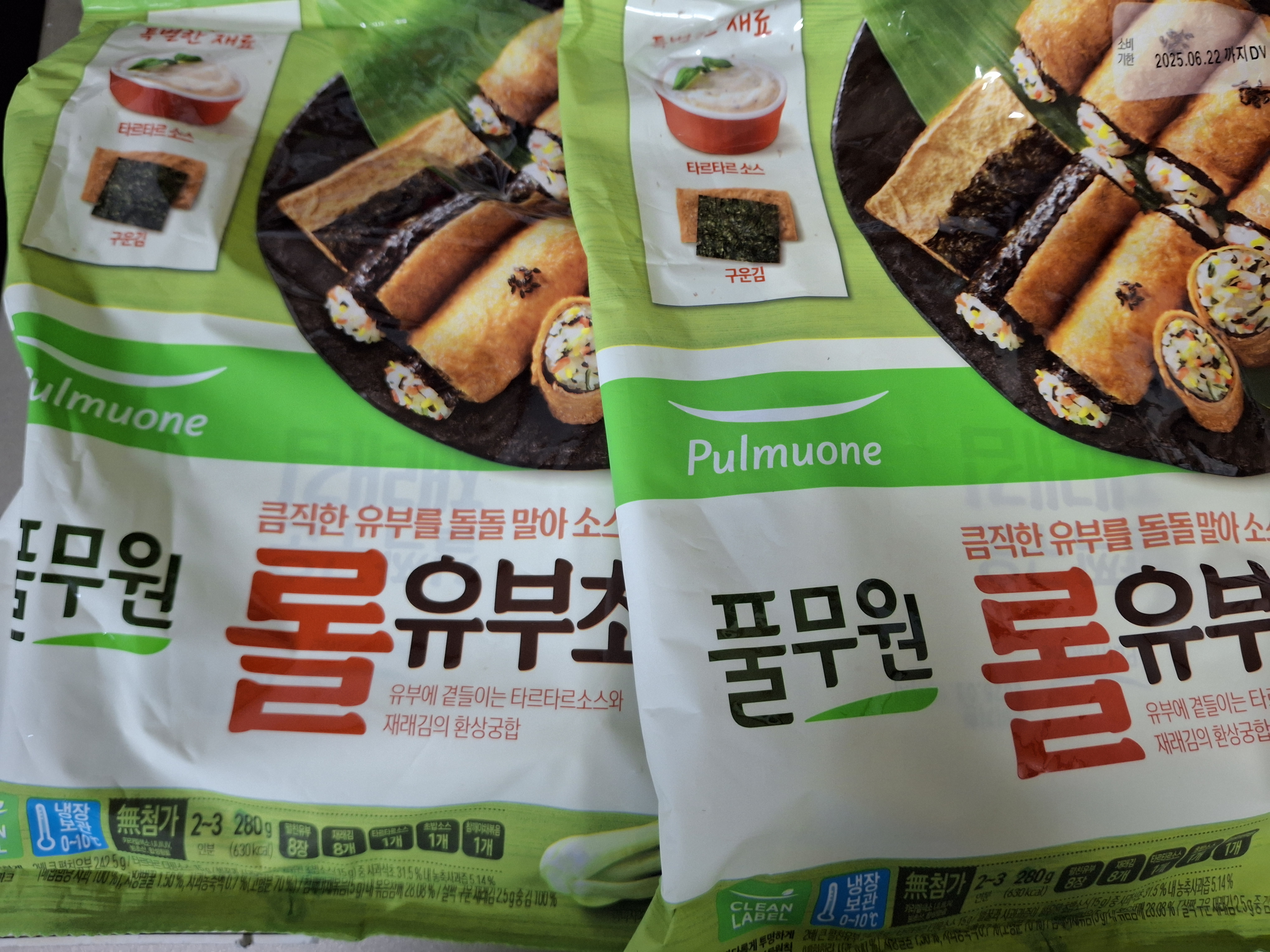 설명