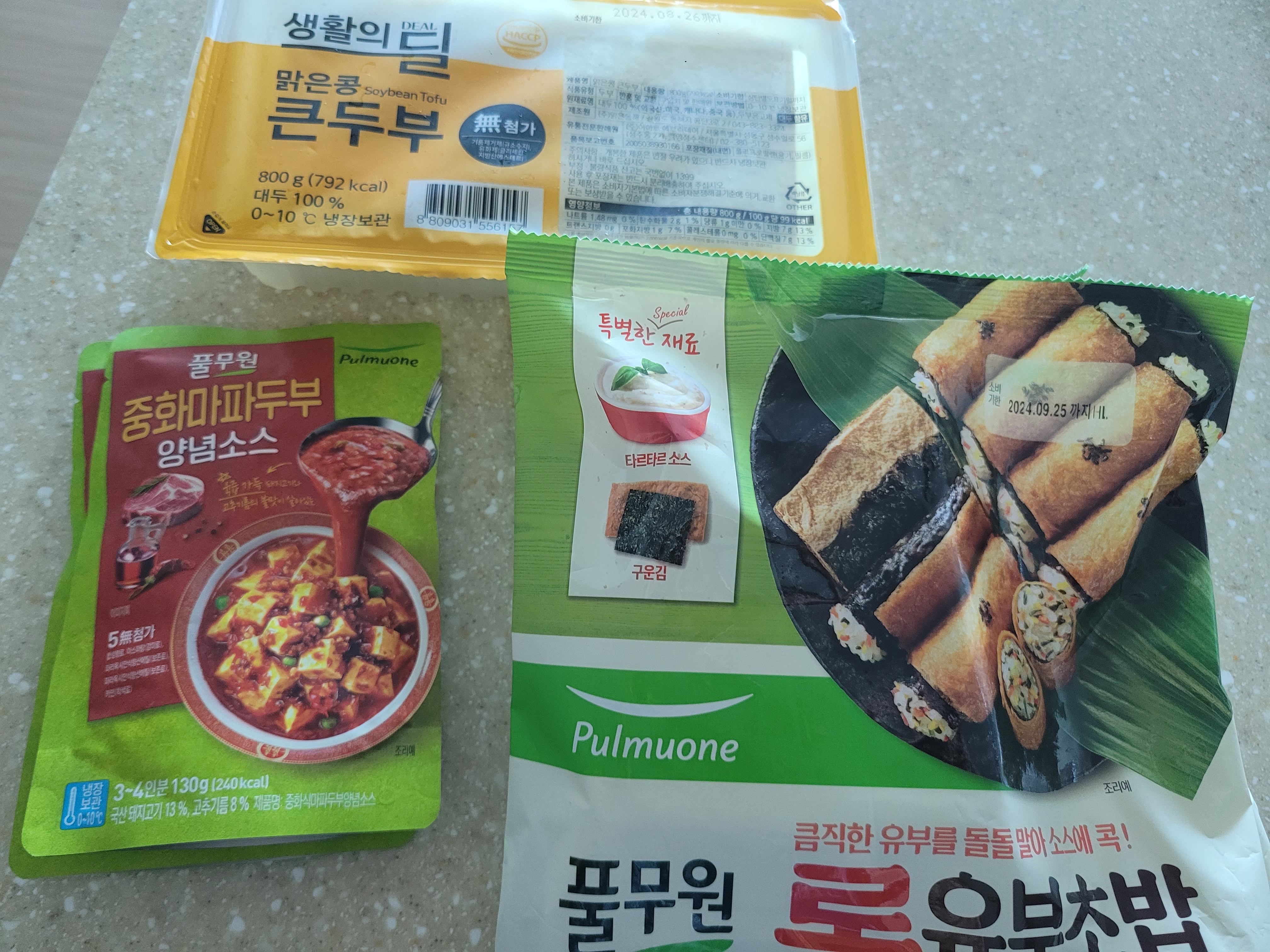 설명