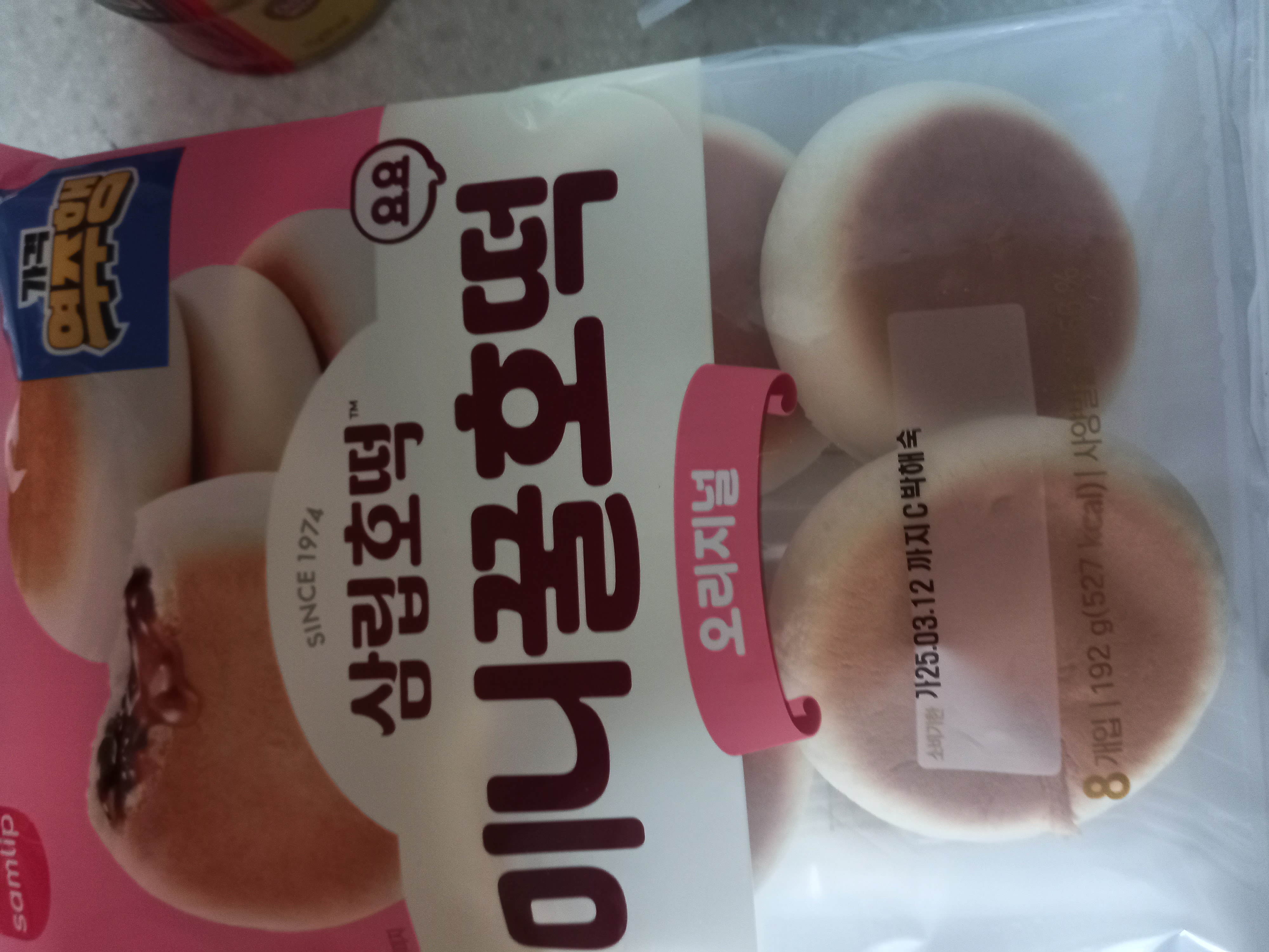 설명