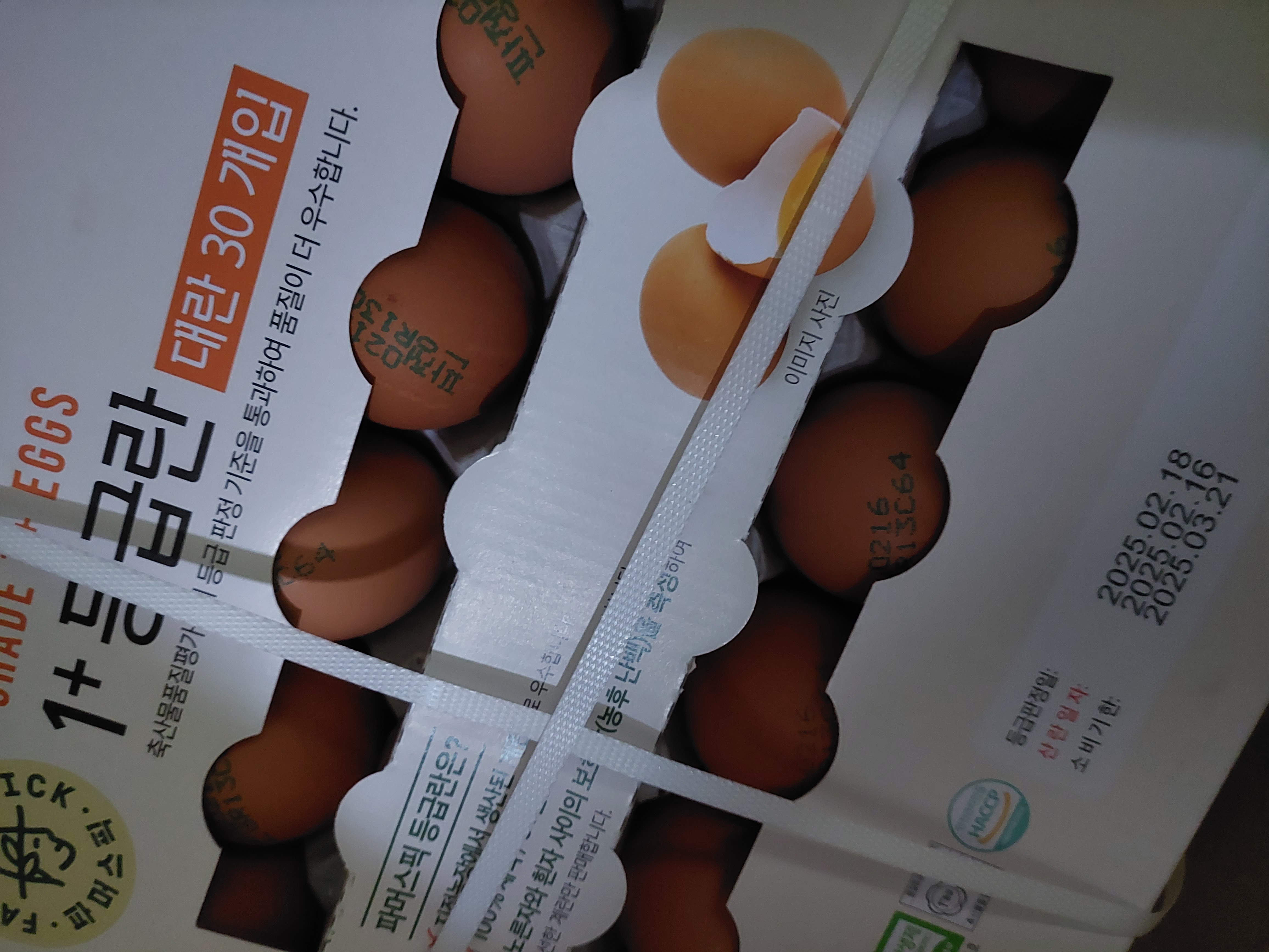 설명