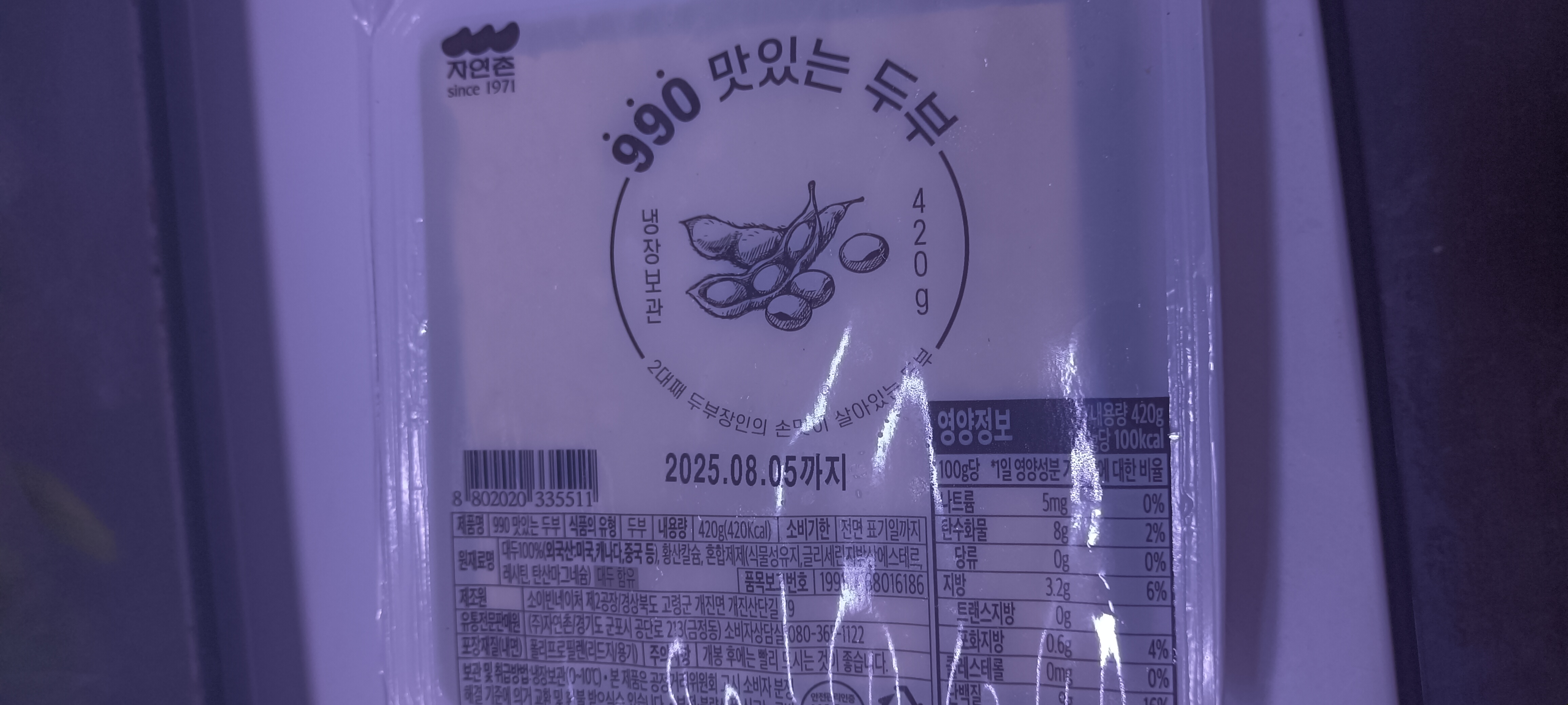 설명