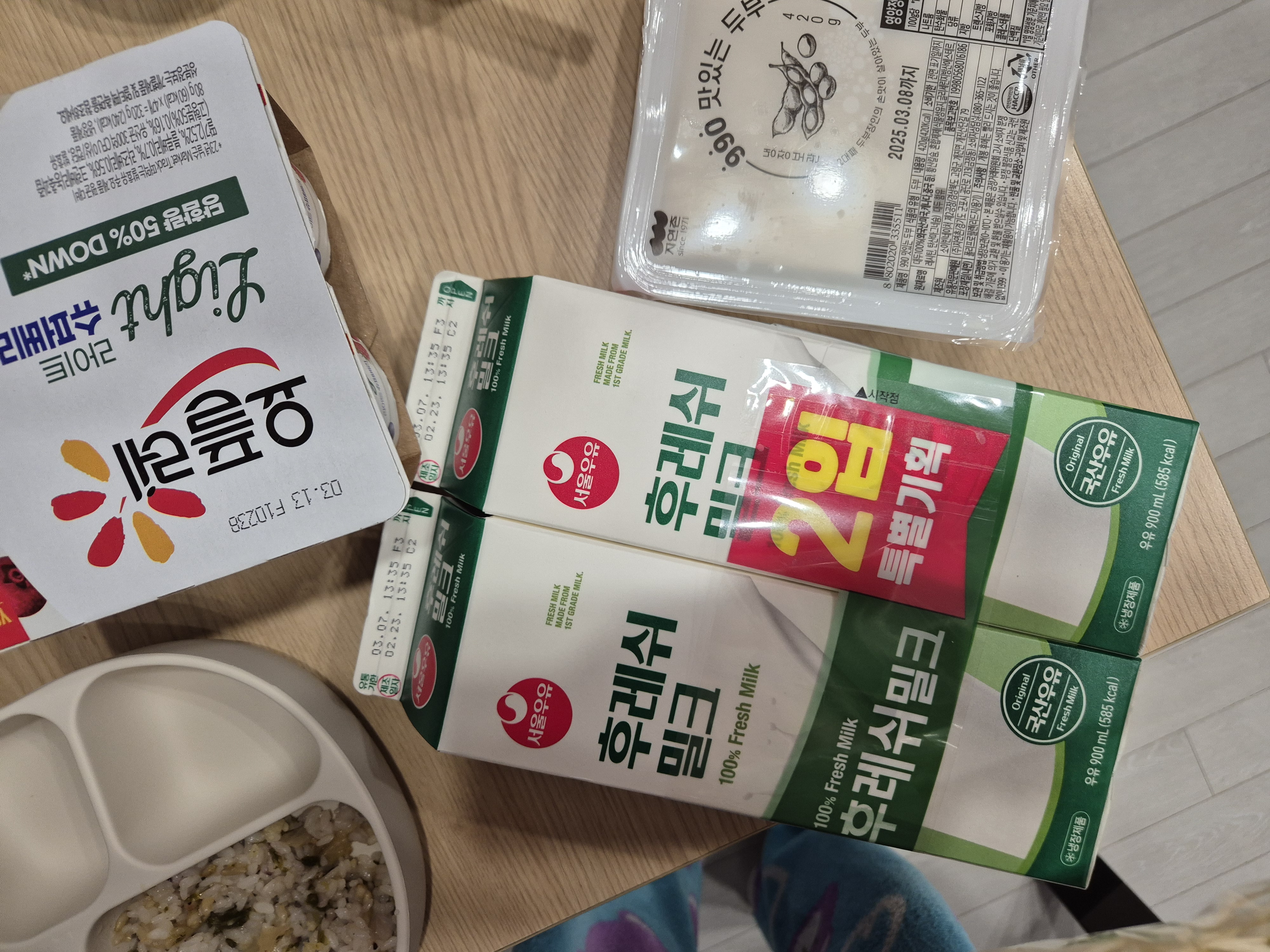 설명