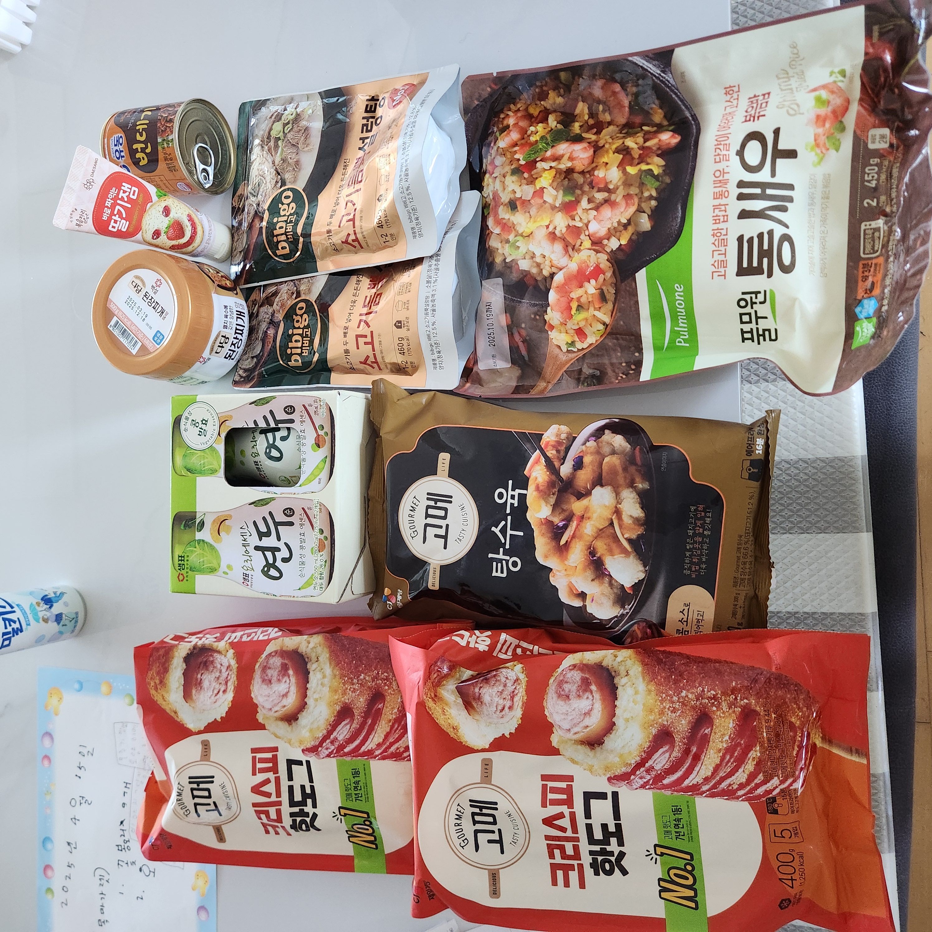 설명