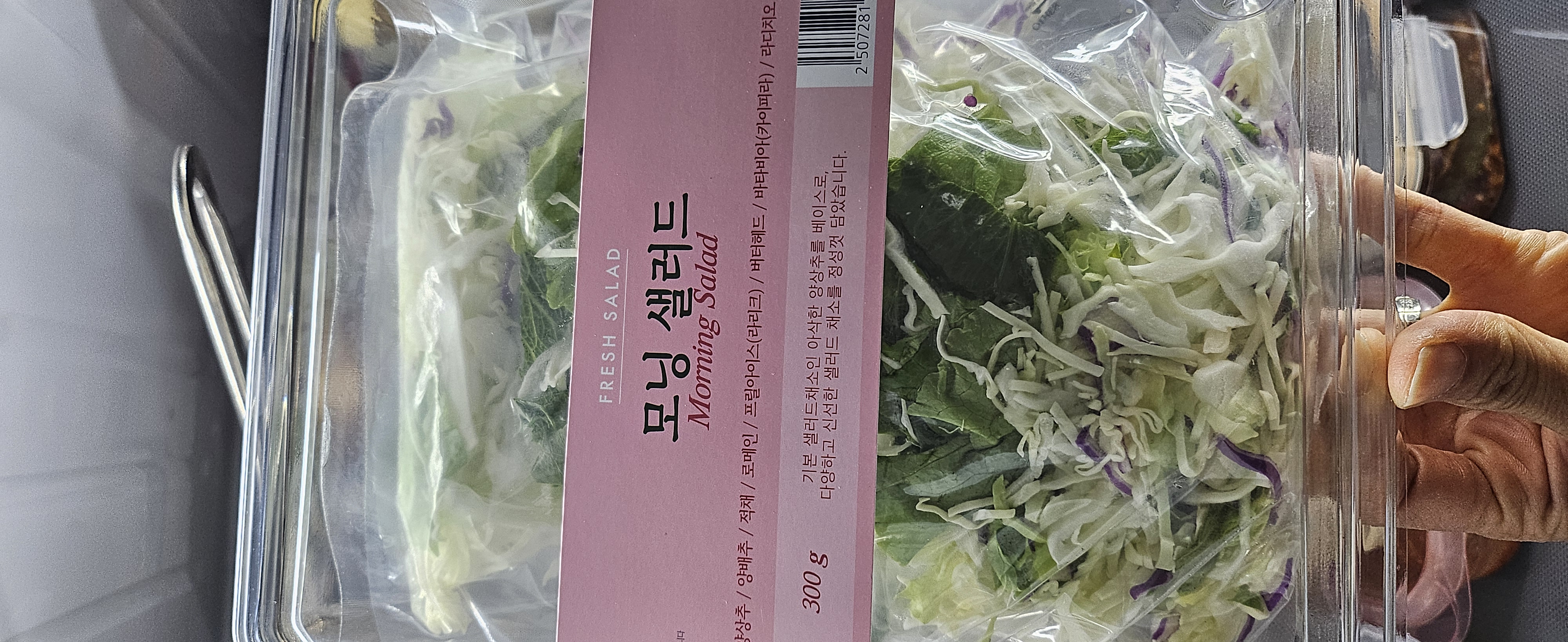 설명