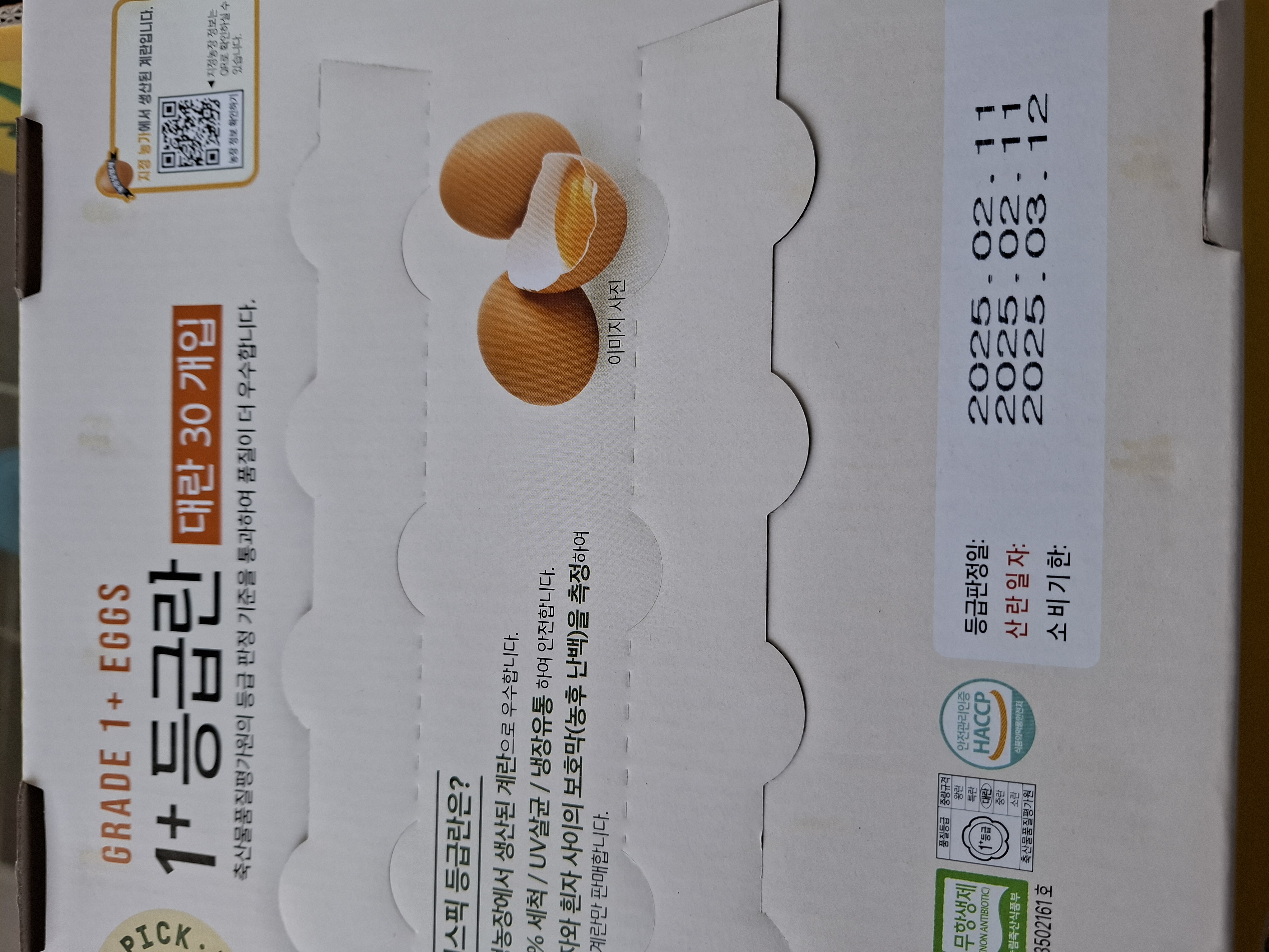 설명