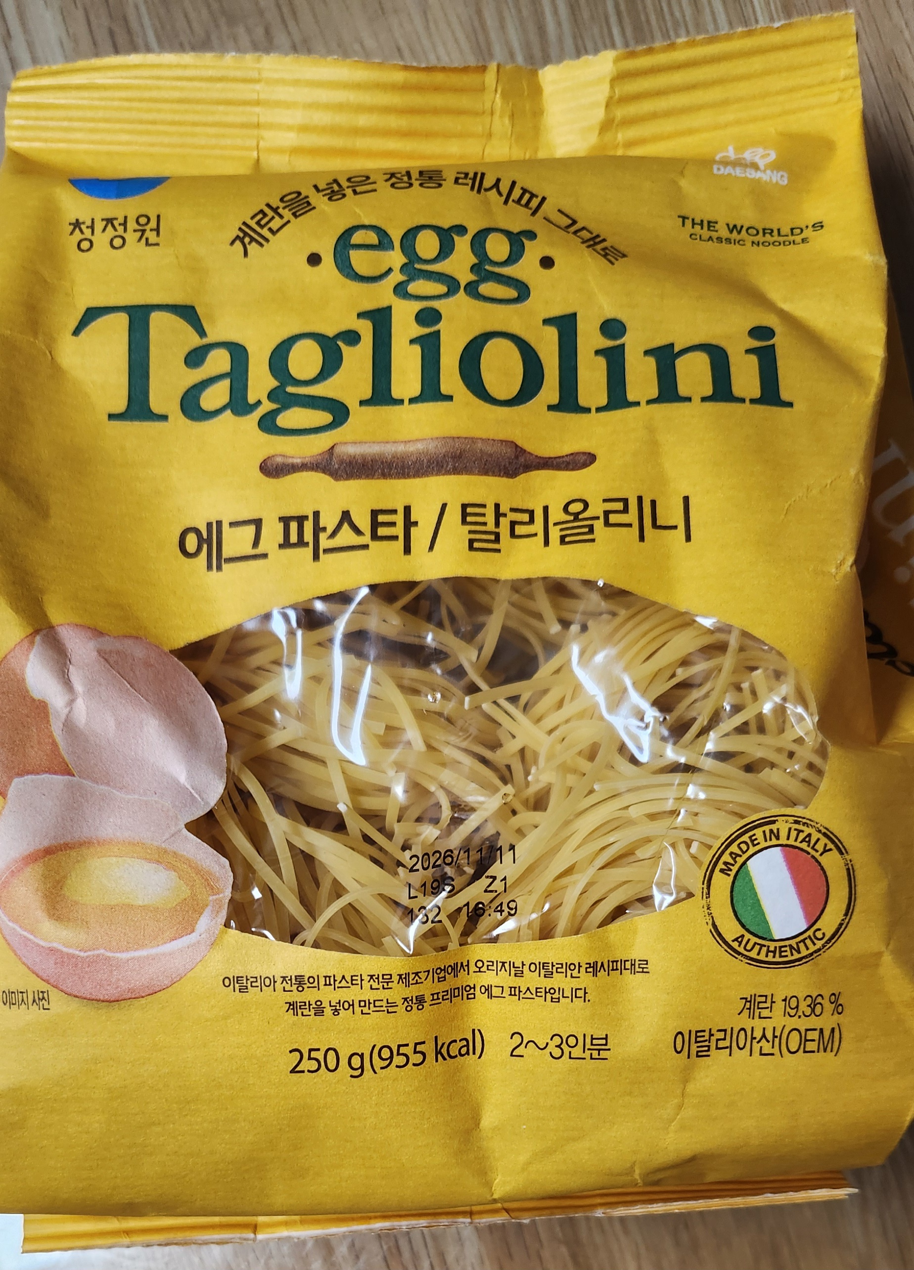 설명