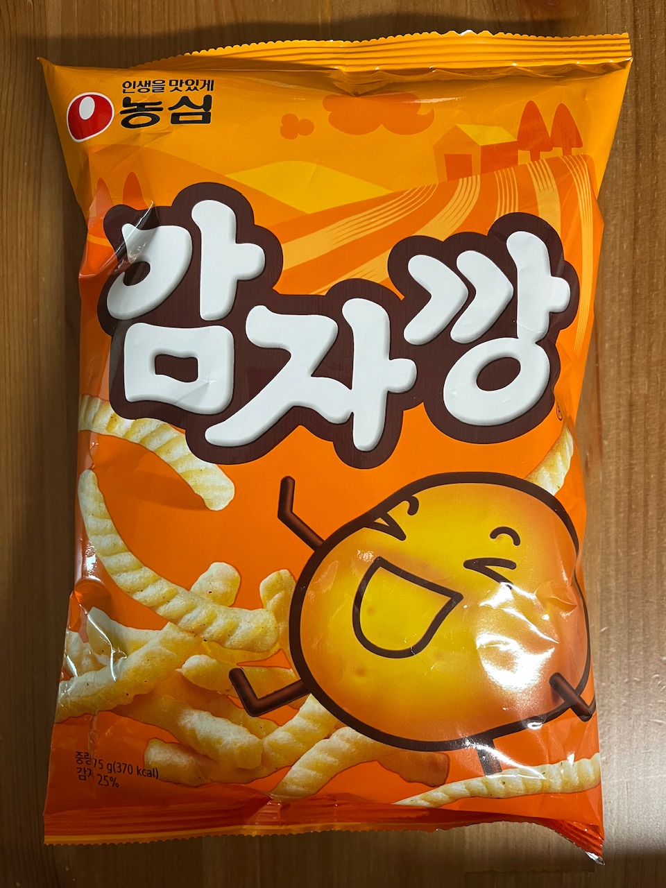 설명