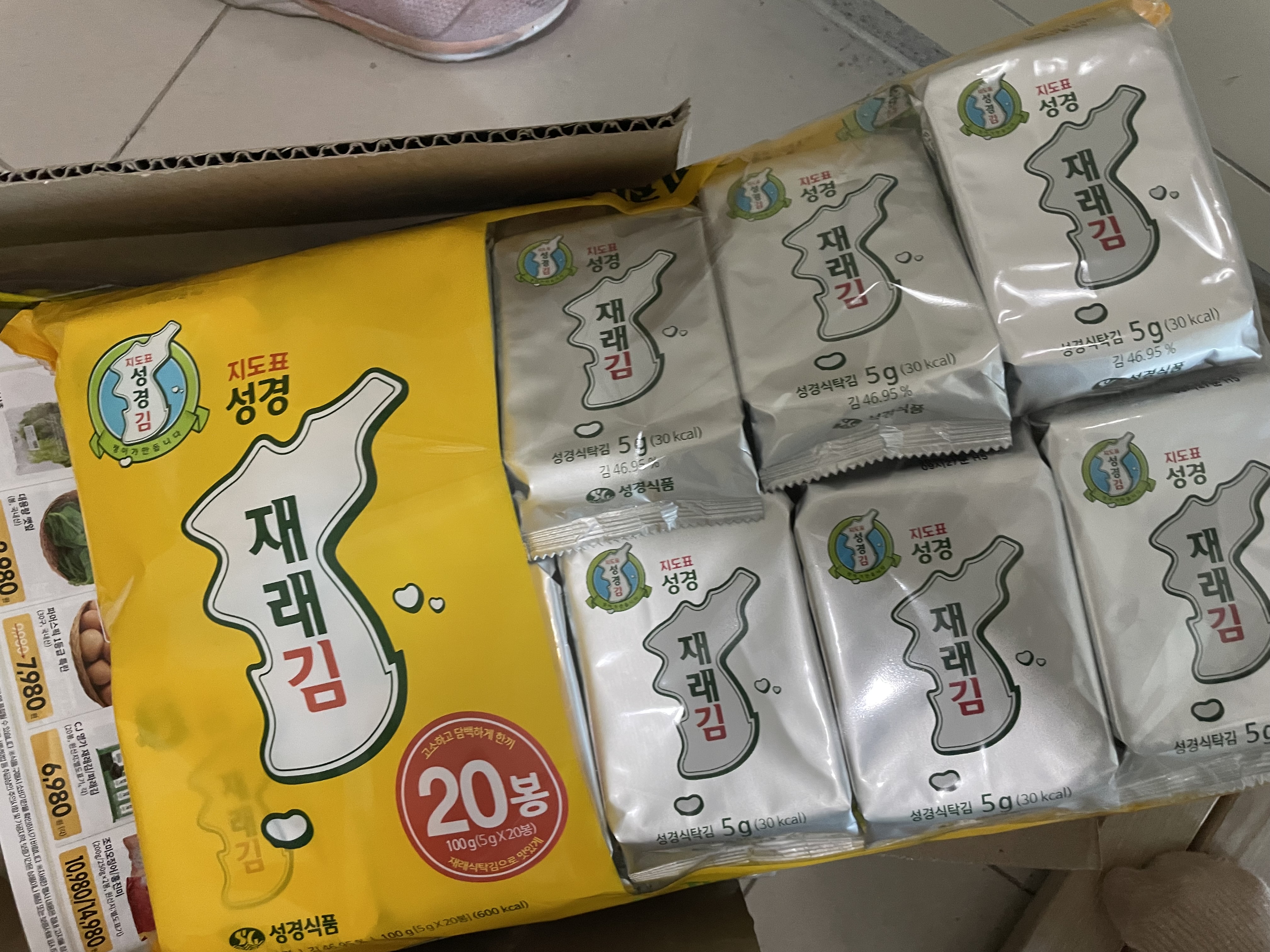 설명