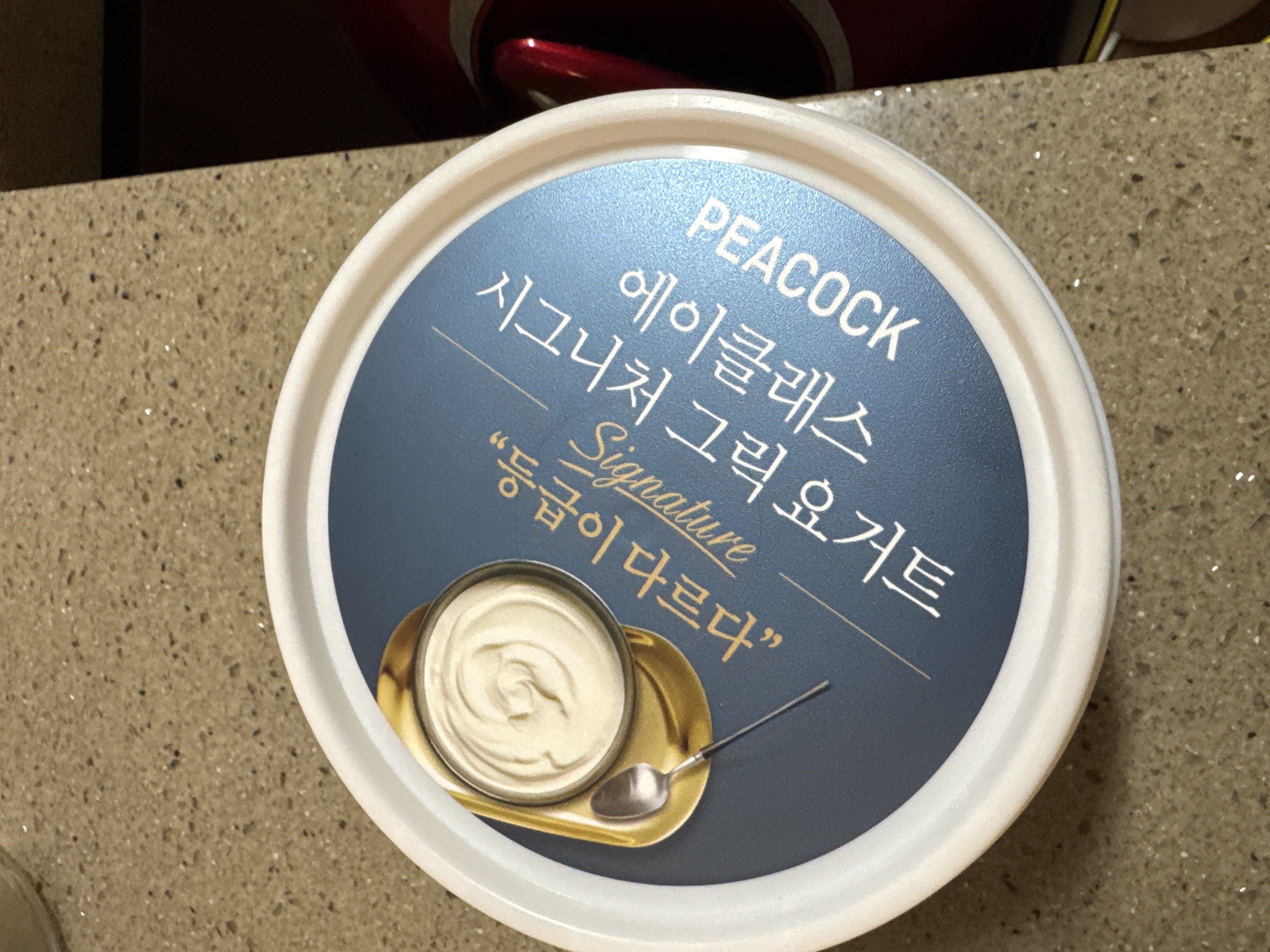 설명