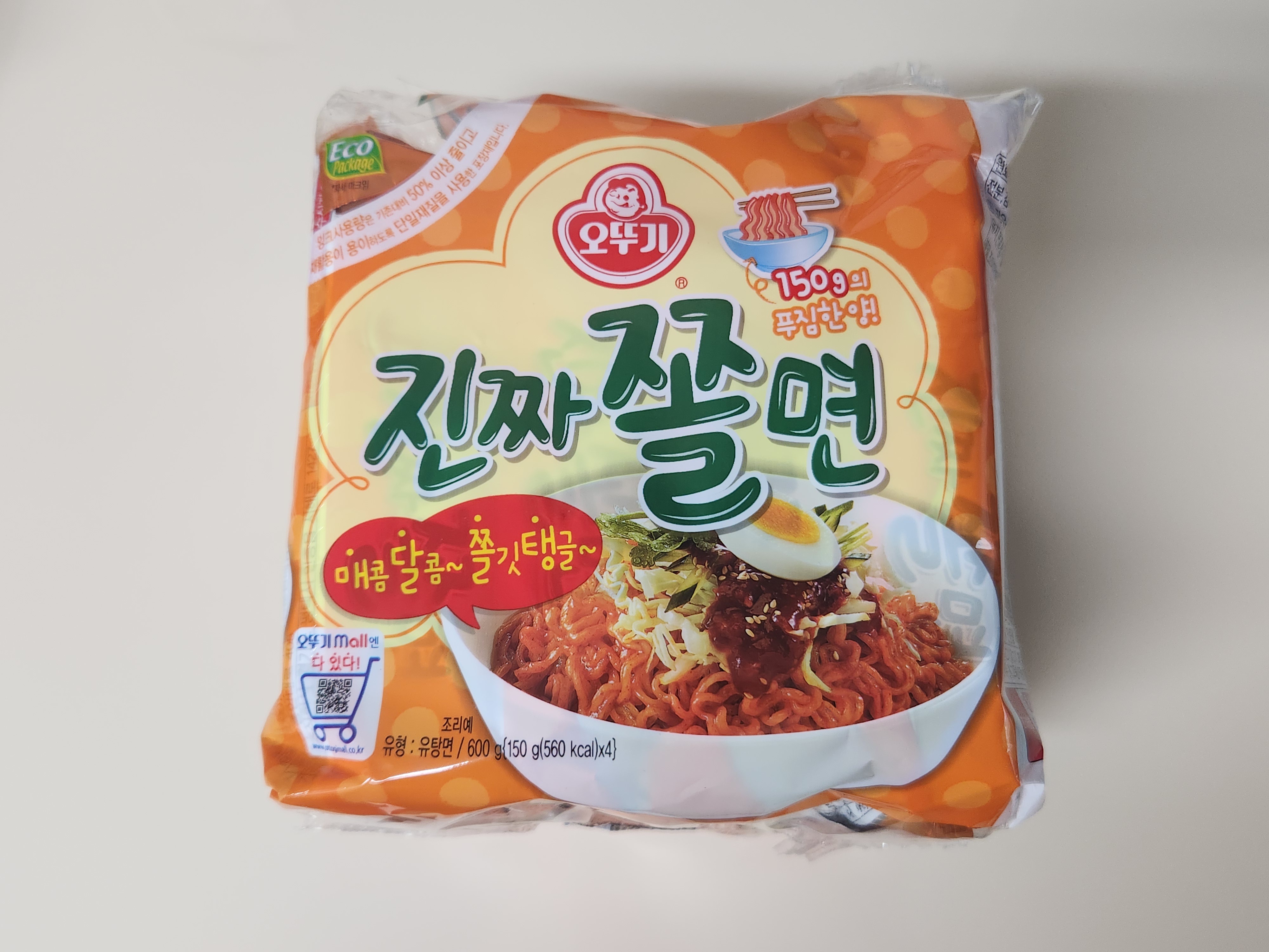 설명