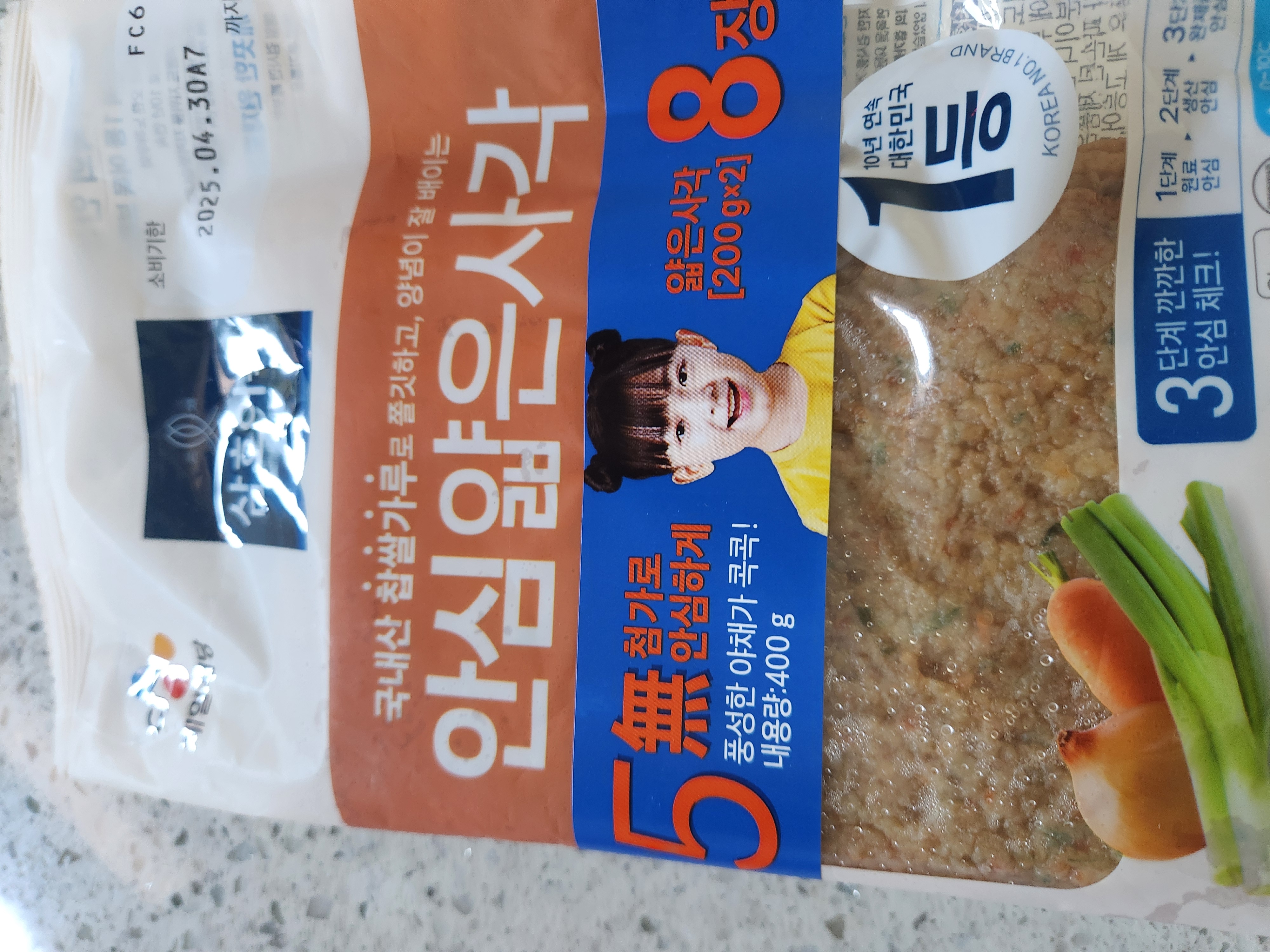 설명