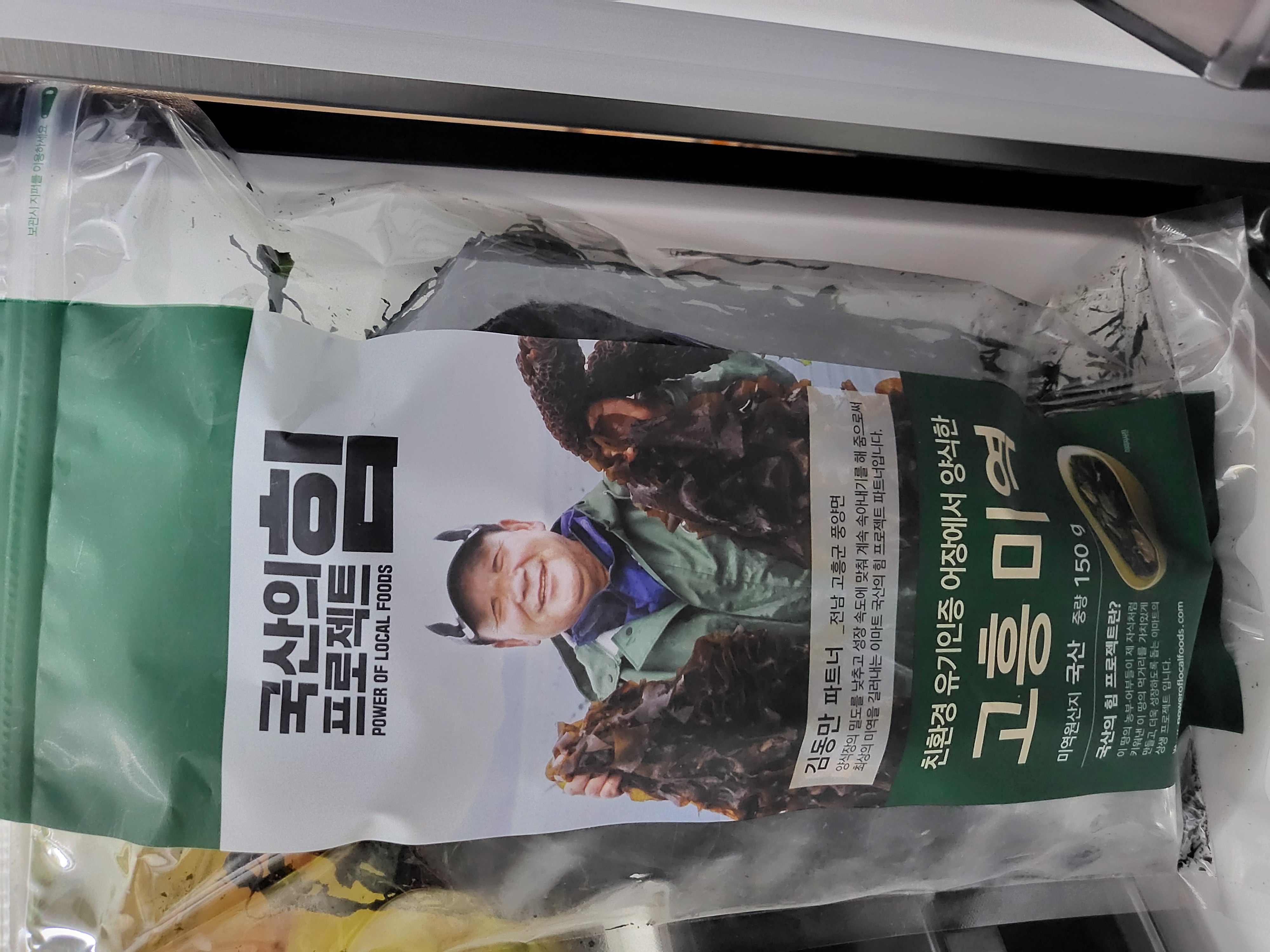 설명