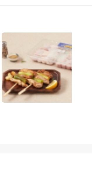 설명
