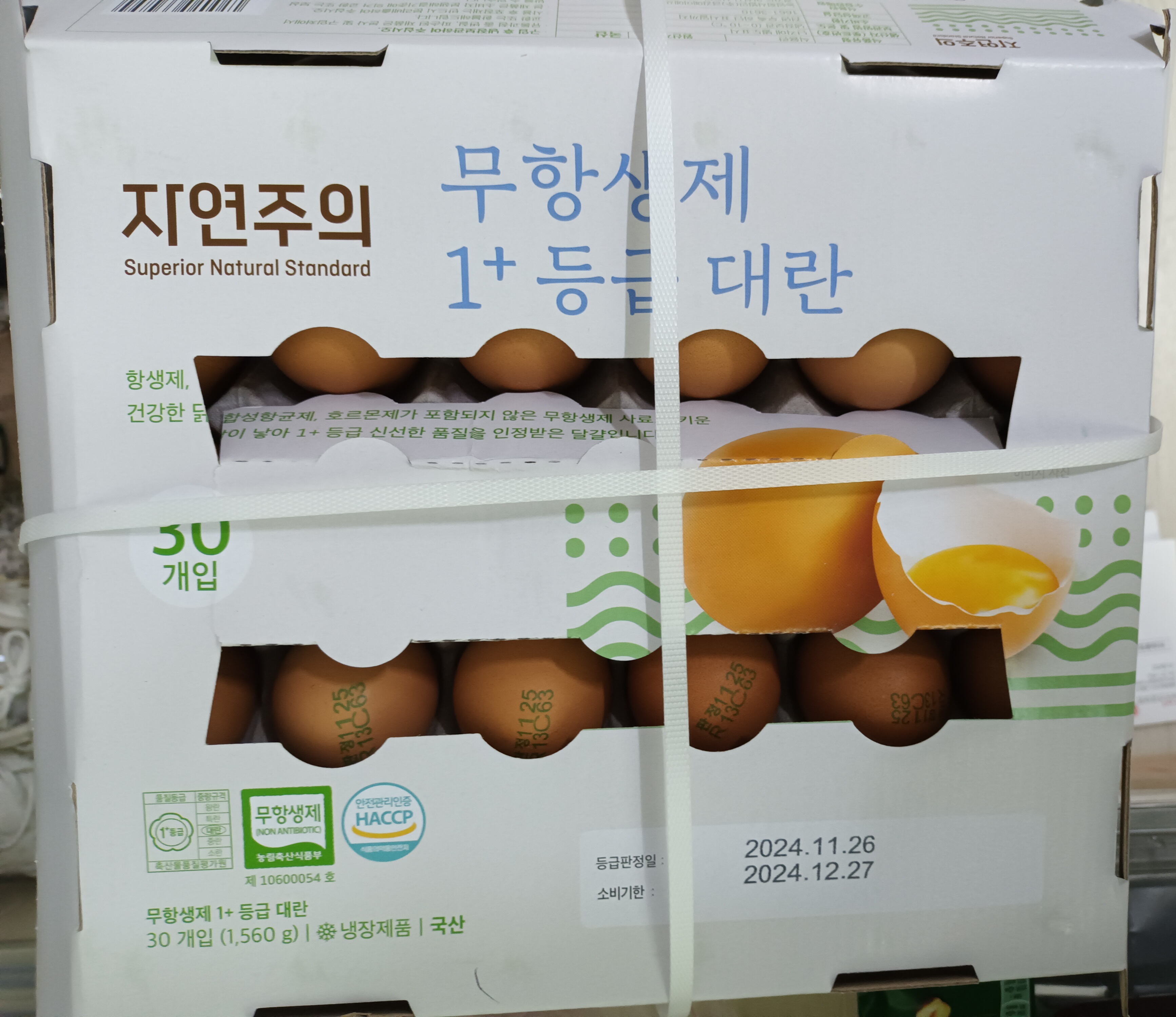설명