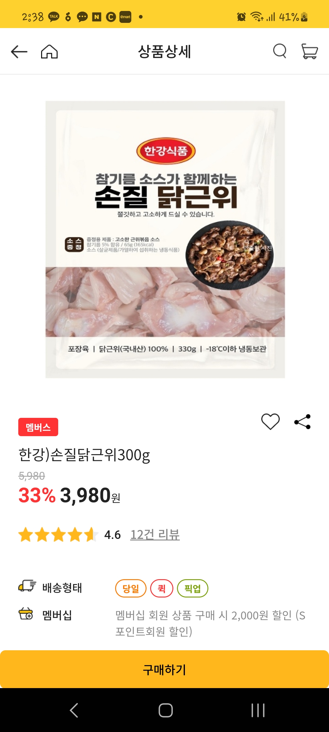 설명