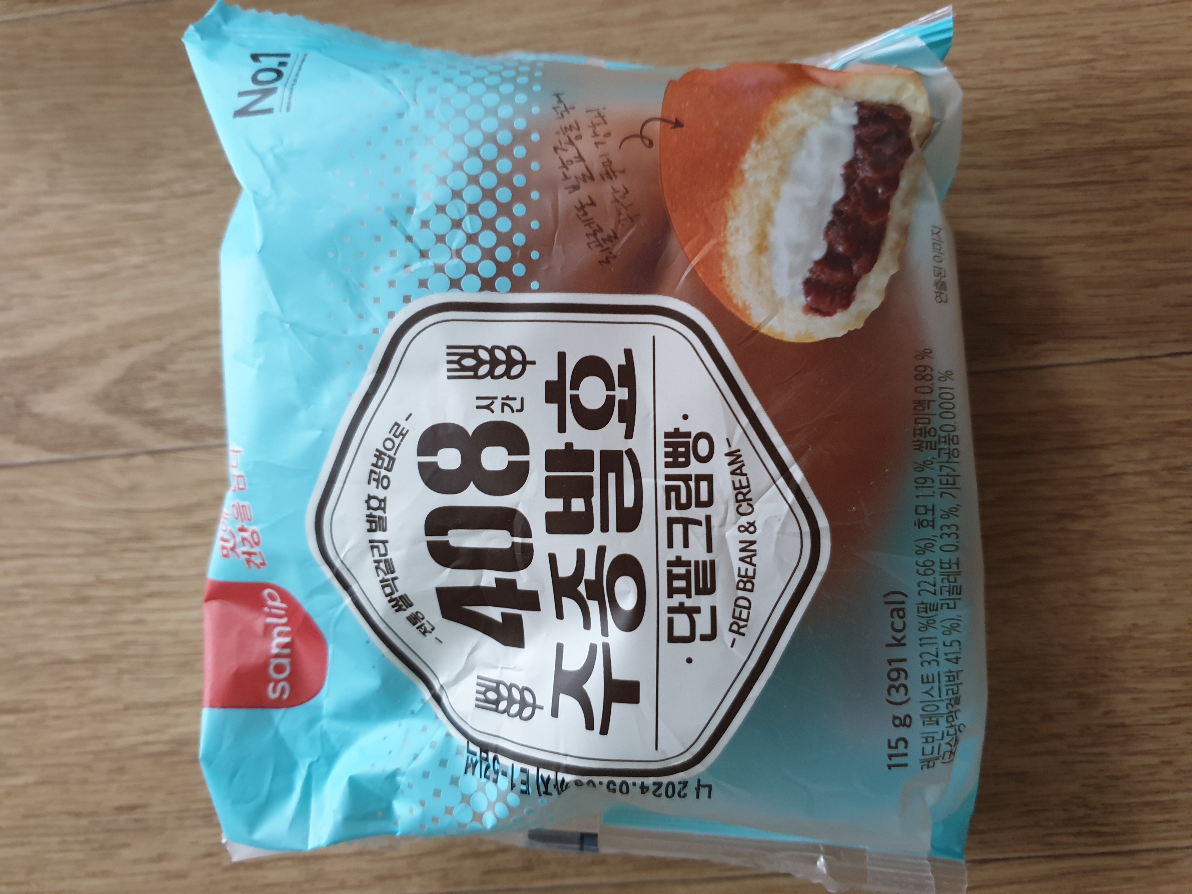 설명