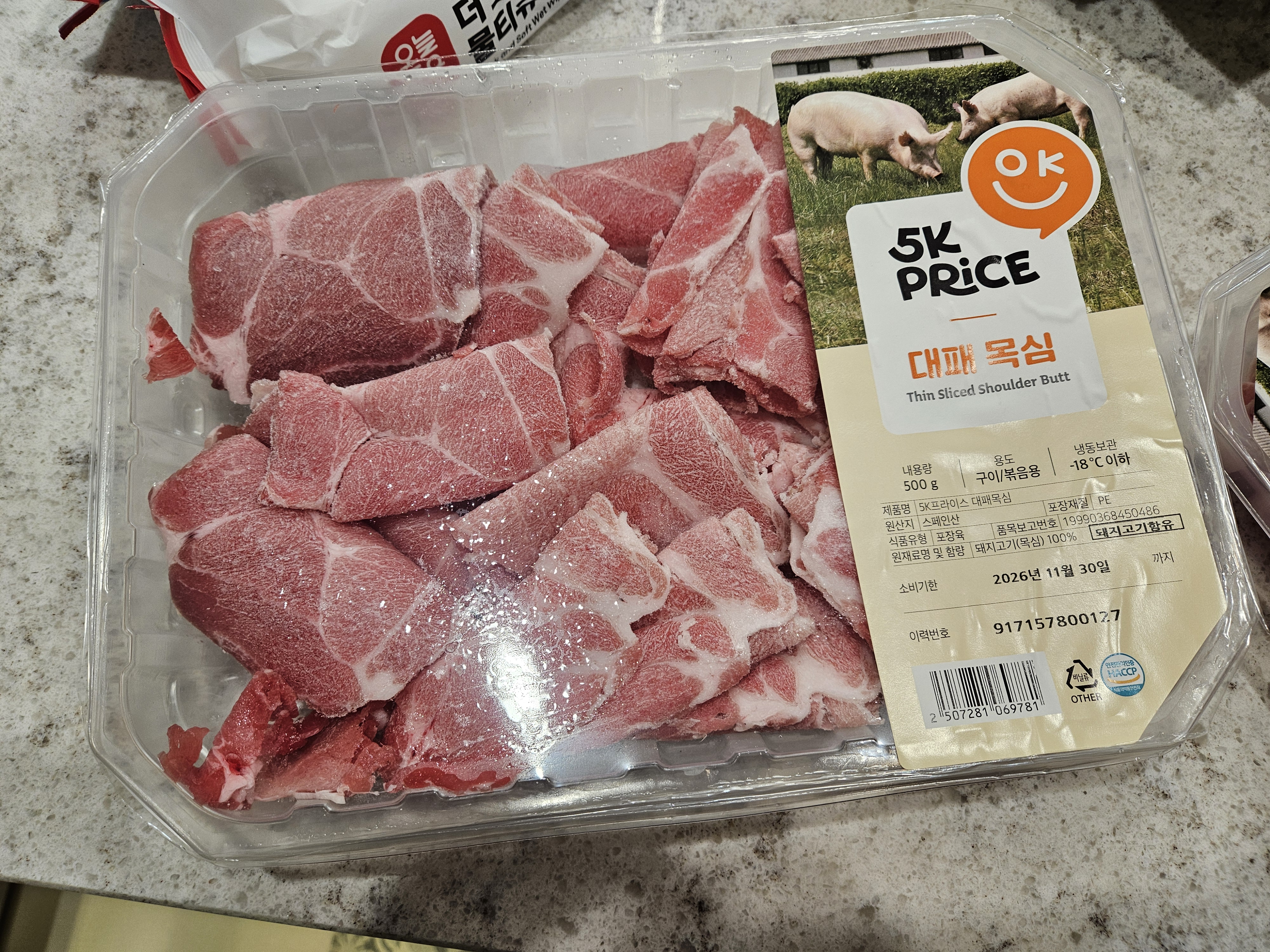 설명