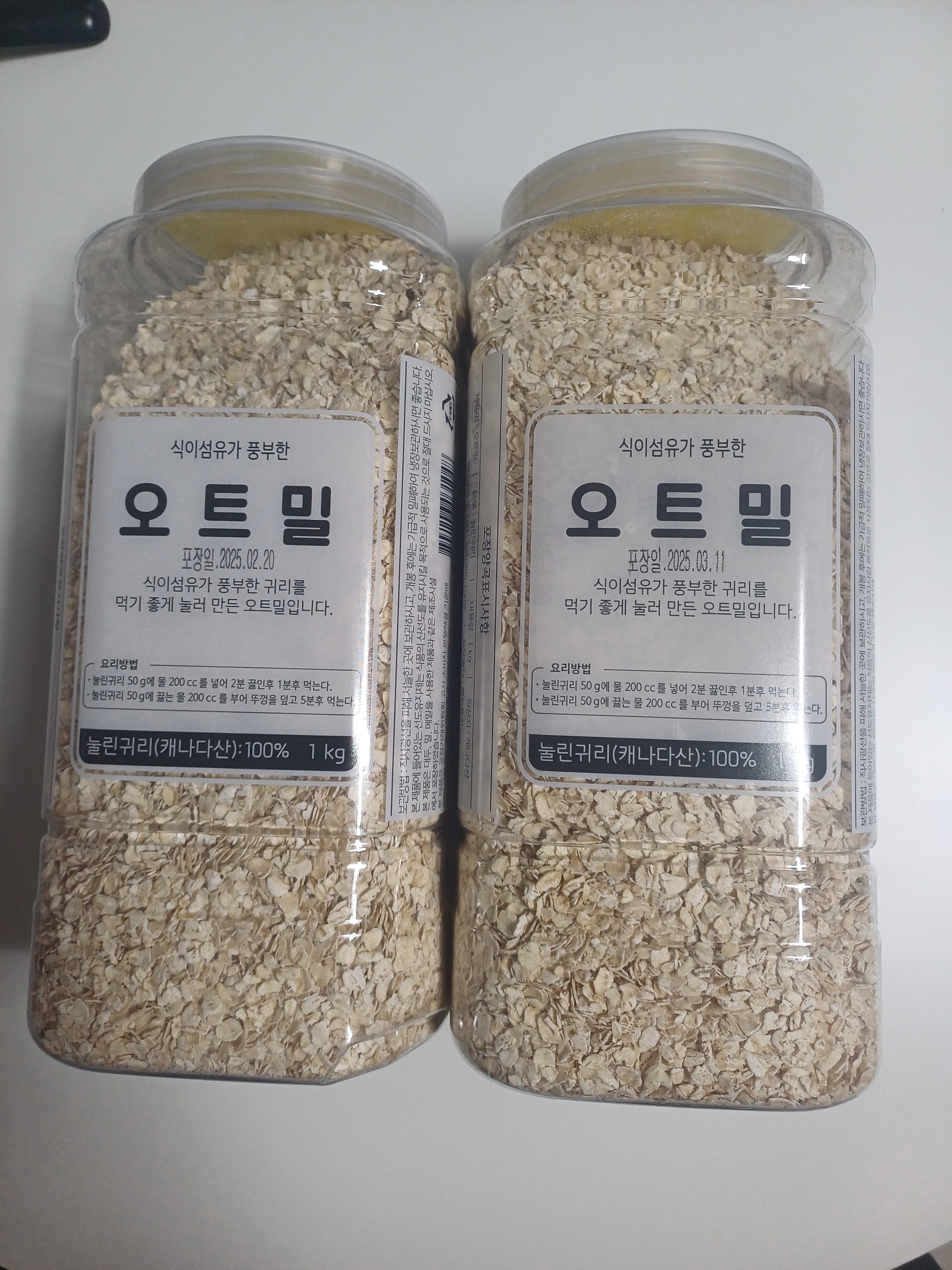 설명