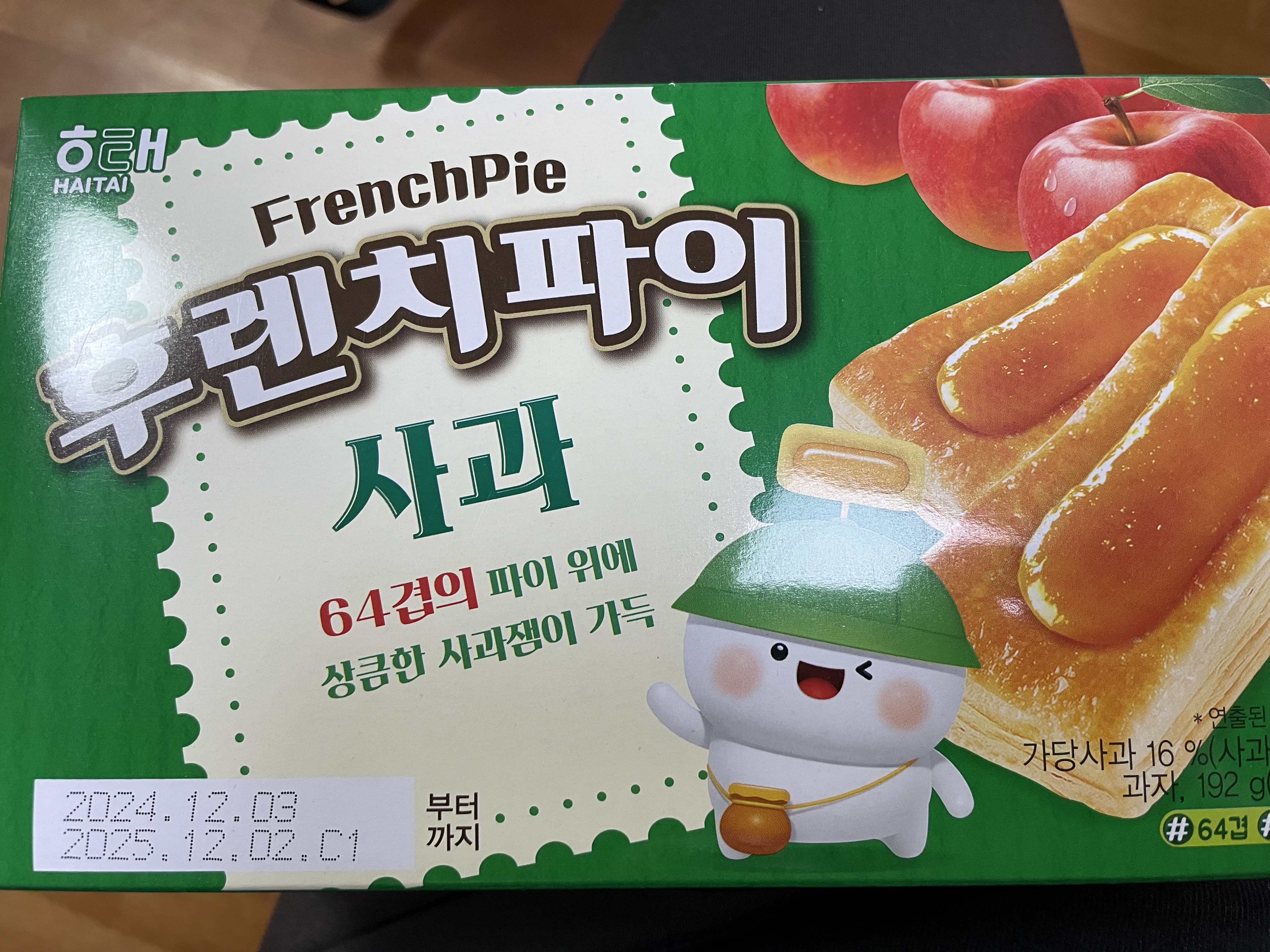 설명