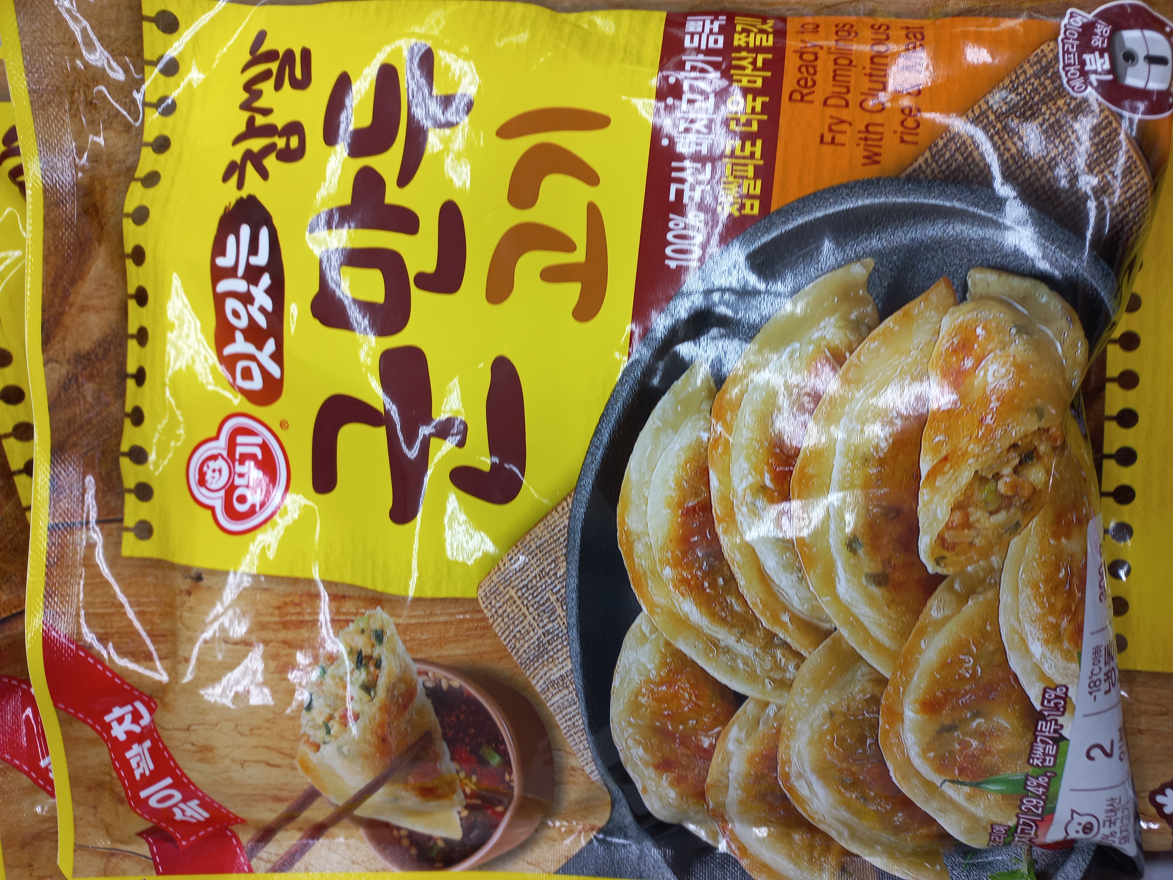 설명