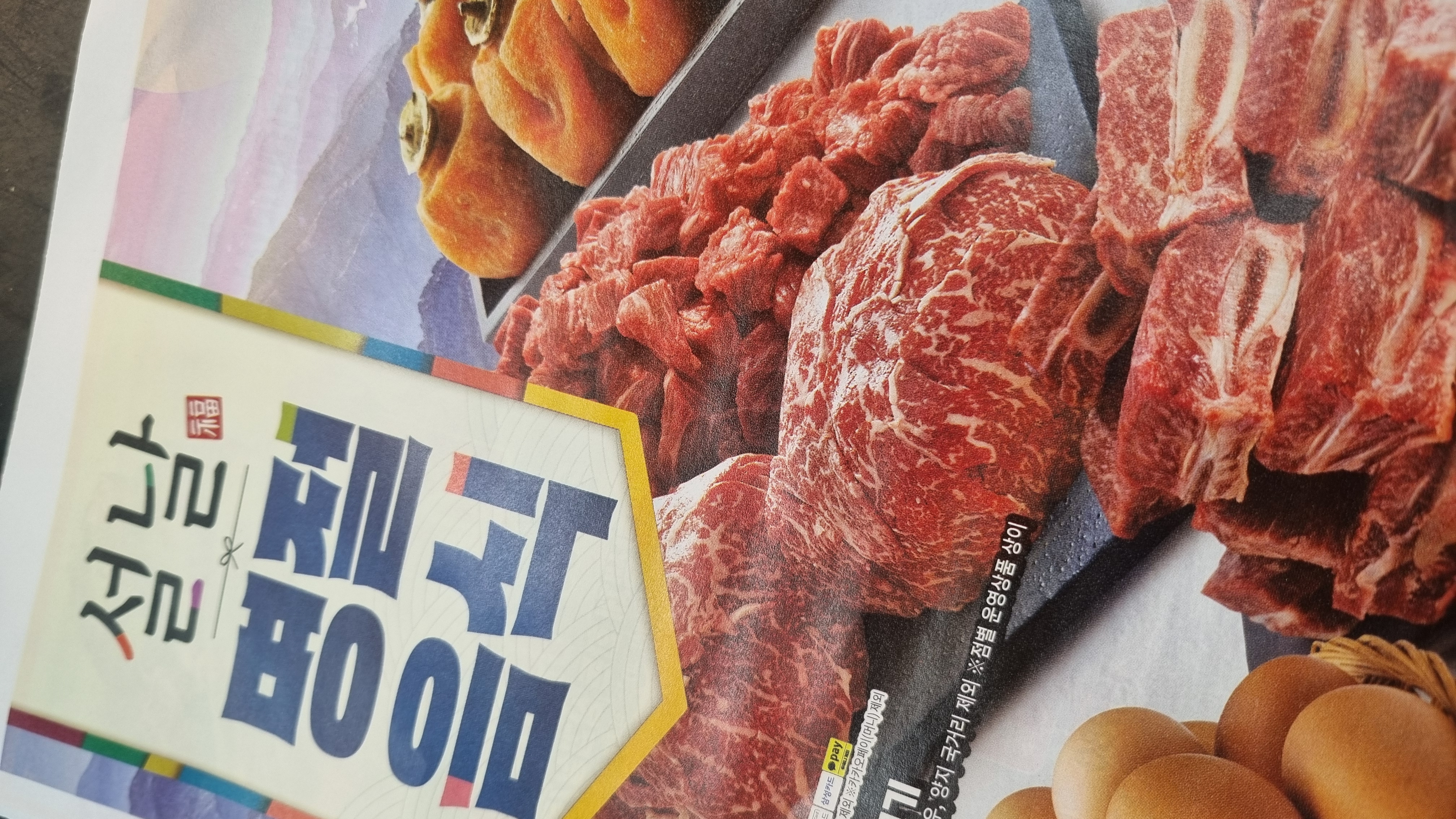 설명