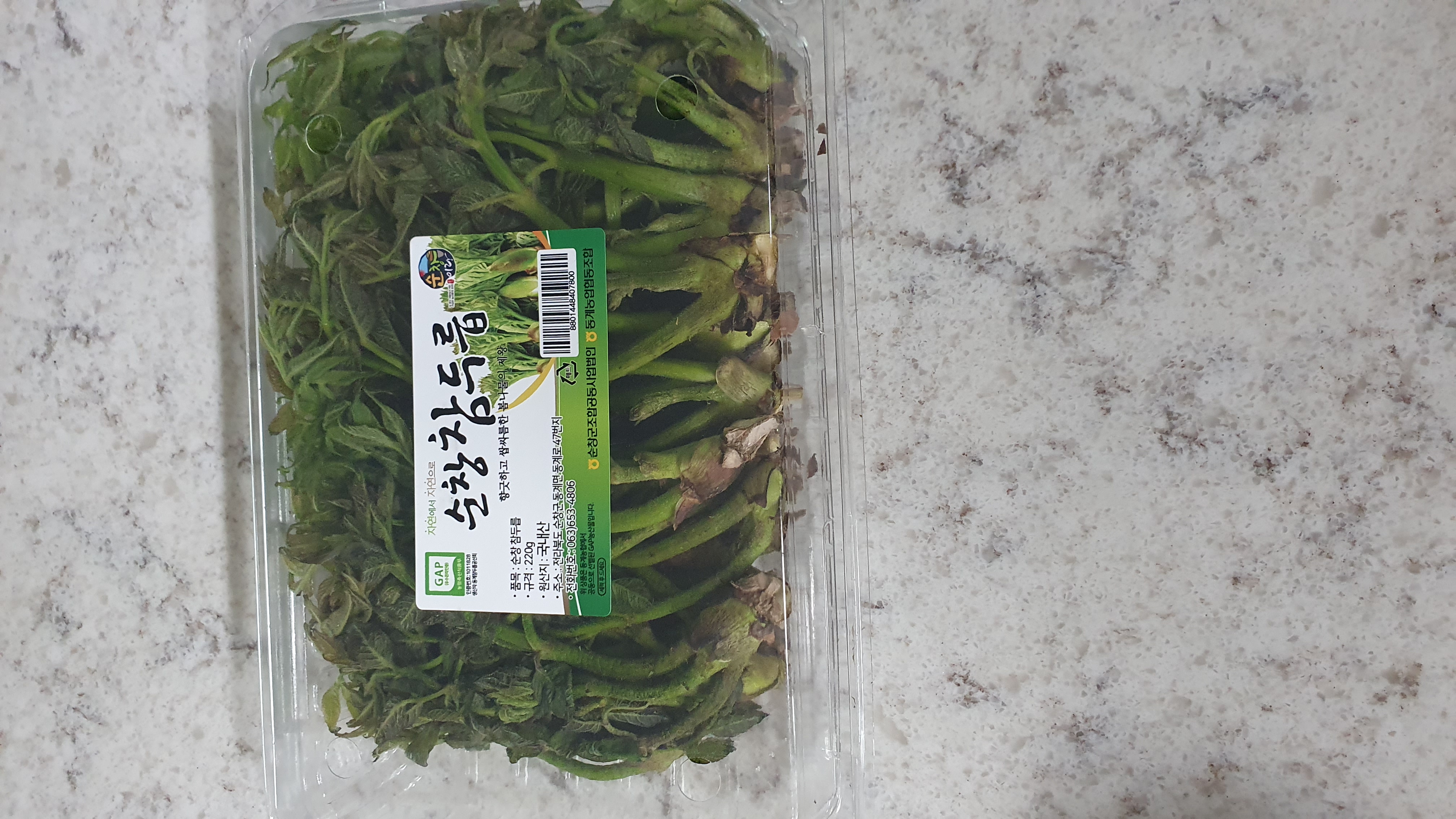 설명