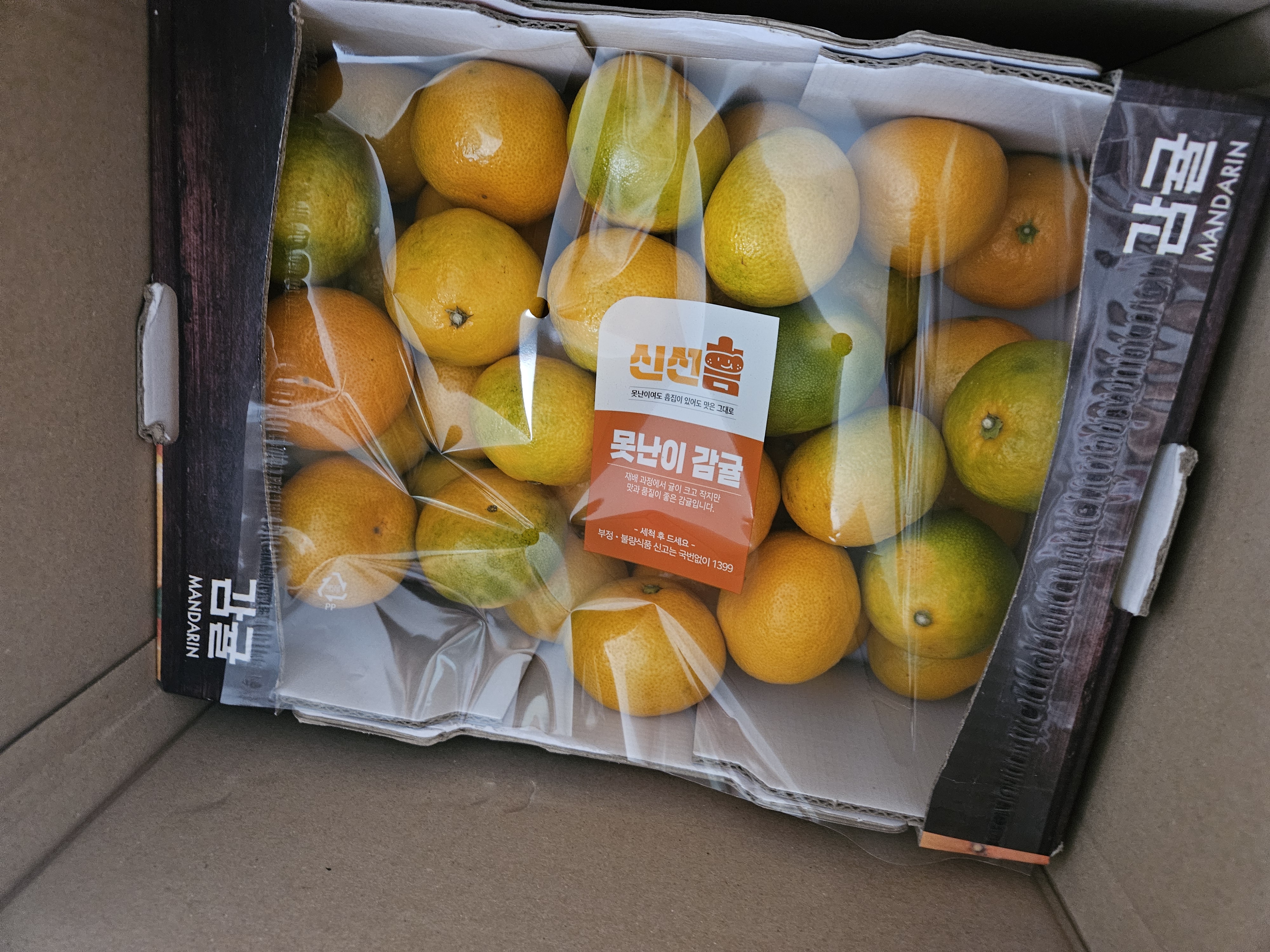 설명
