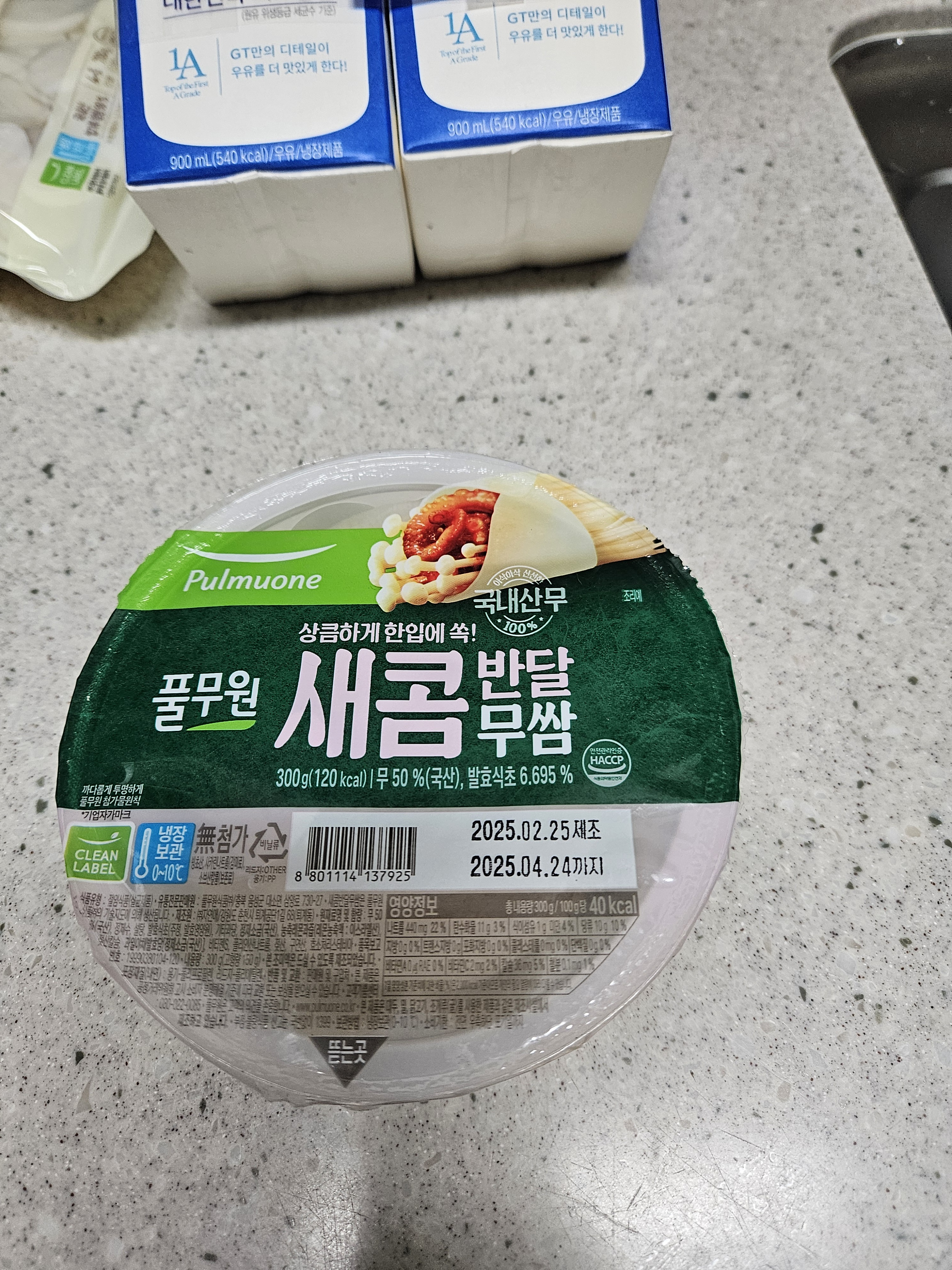 설명