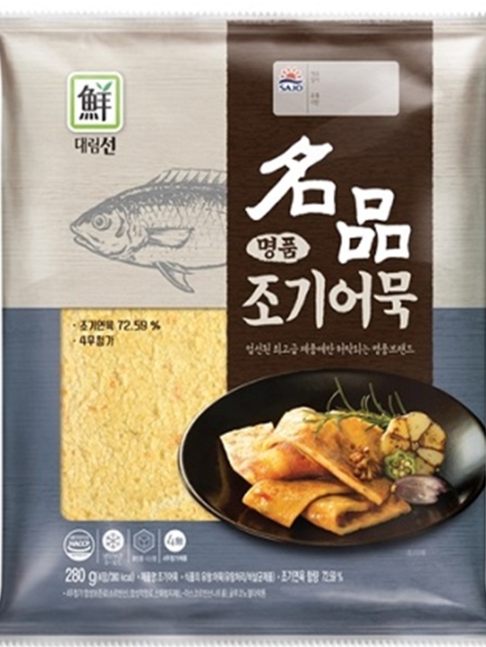 설명