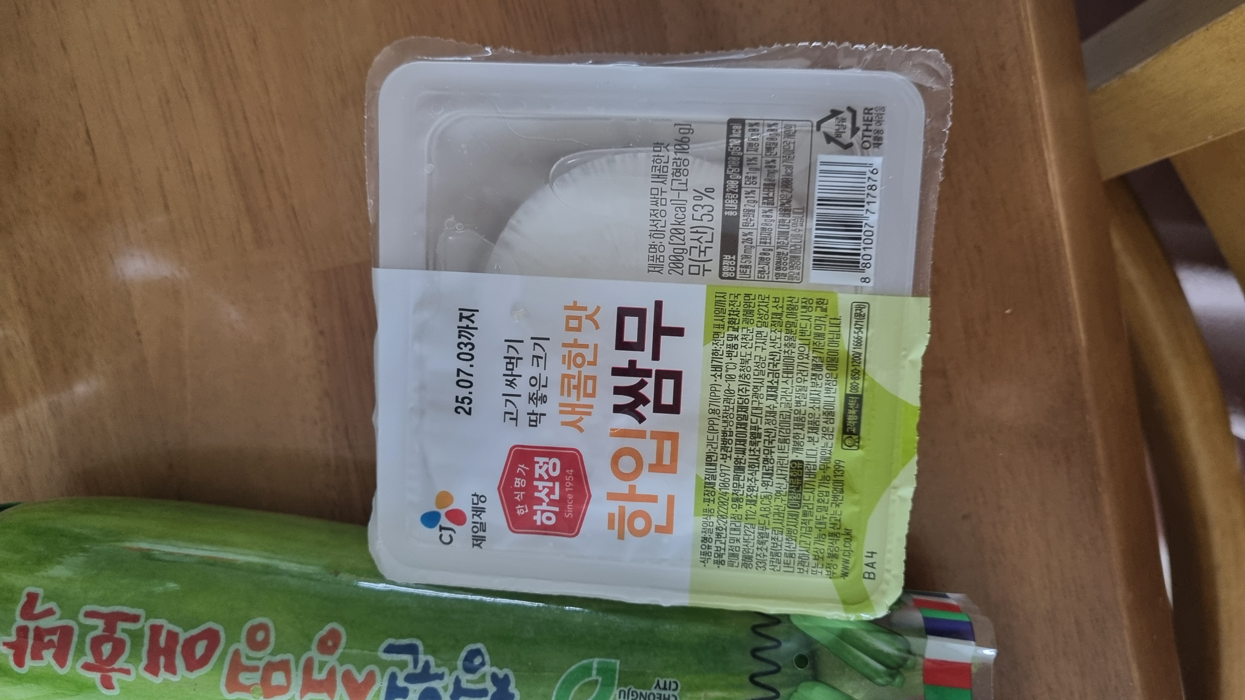 설명