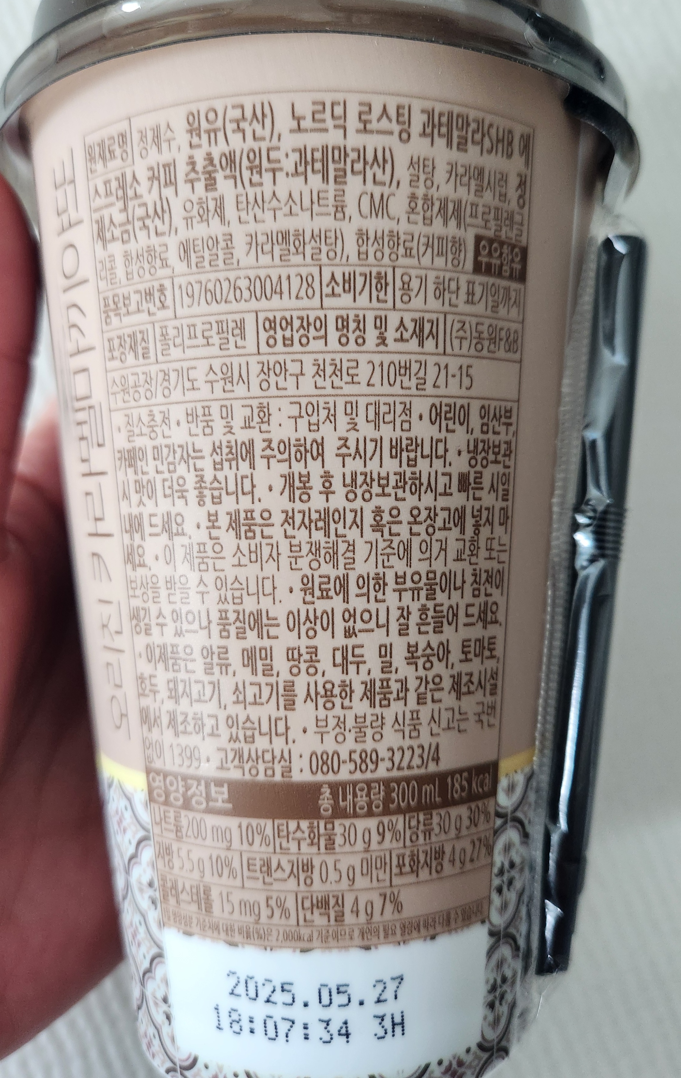 설명