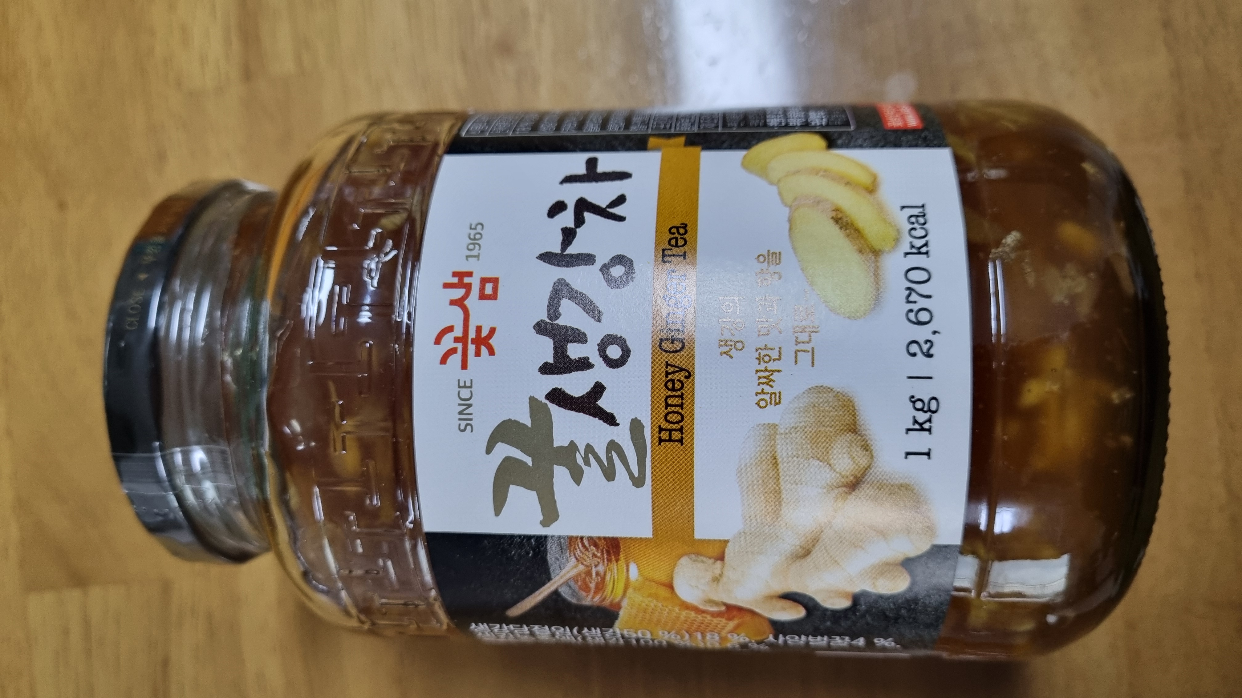 설명