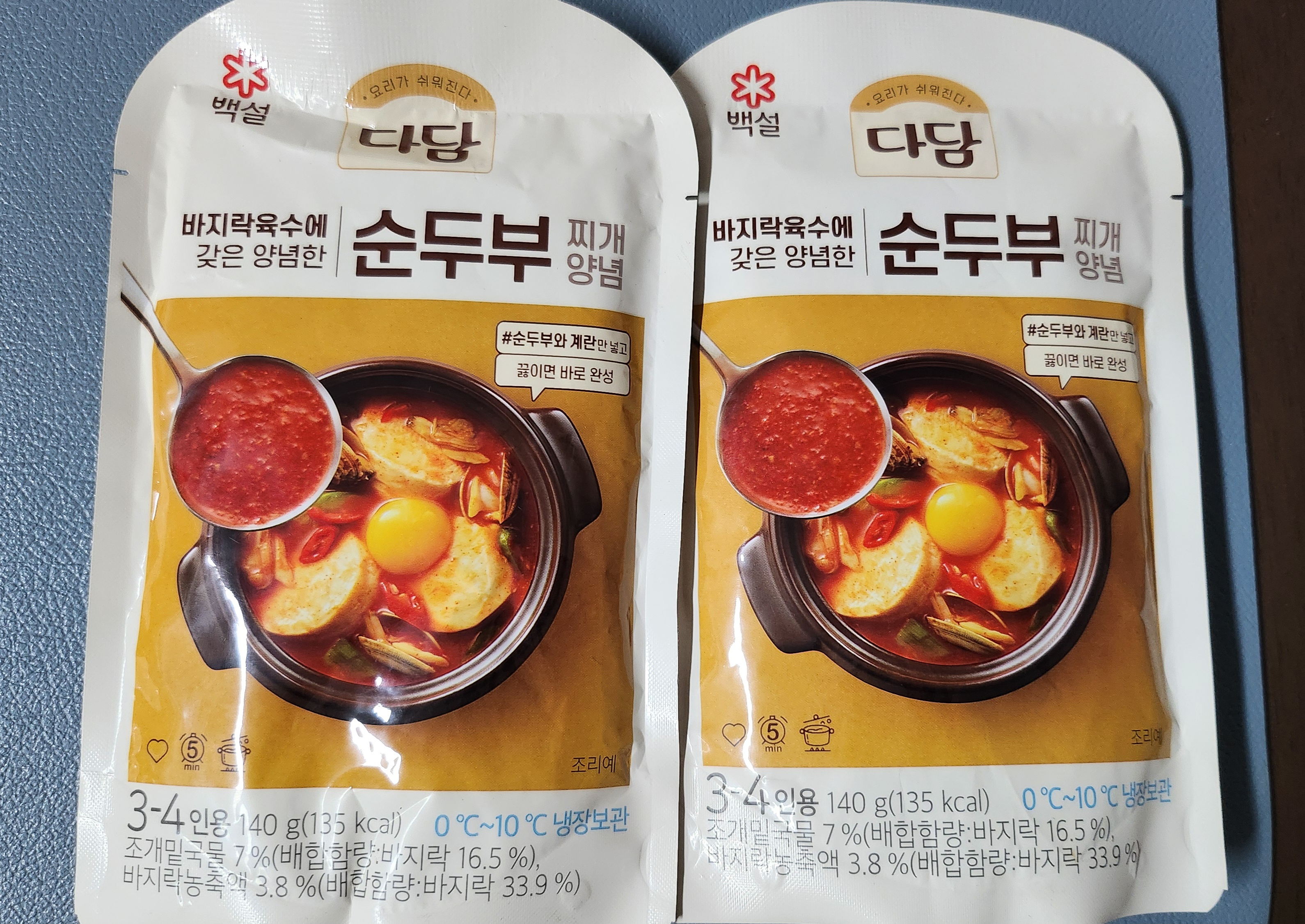 설명