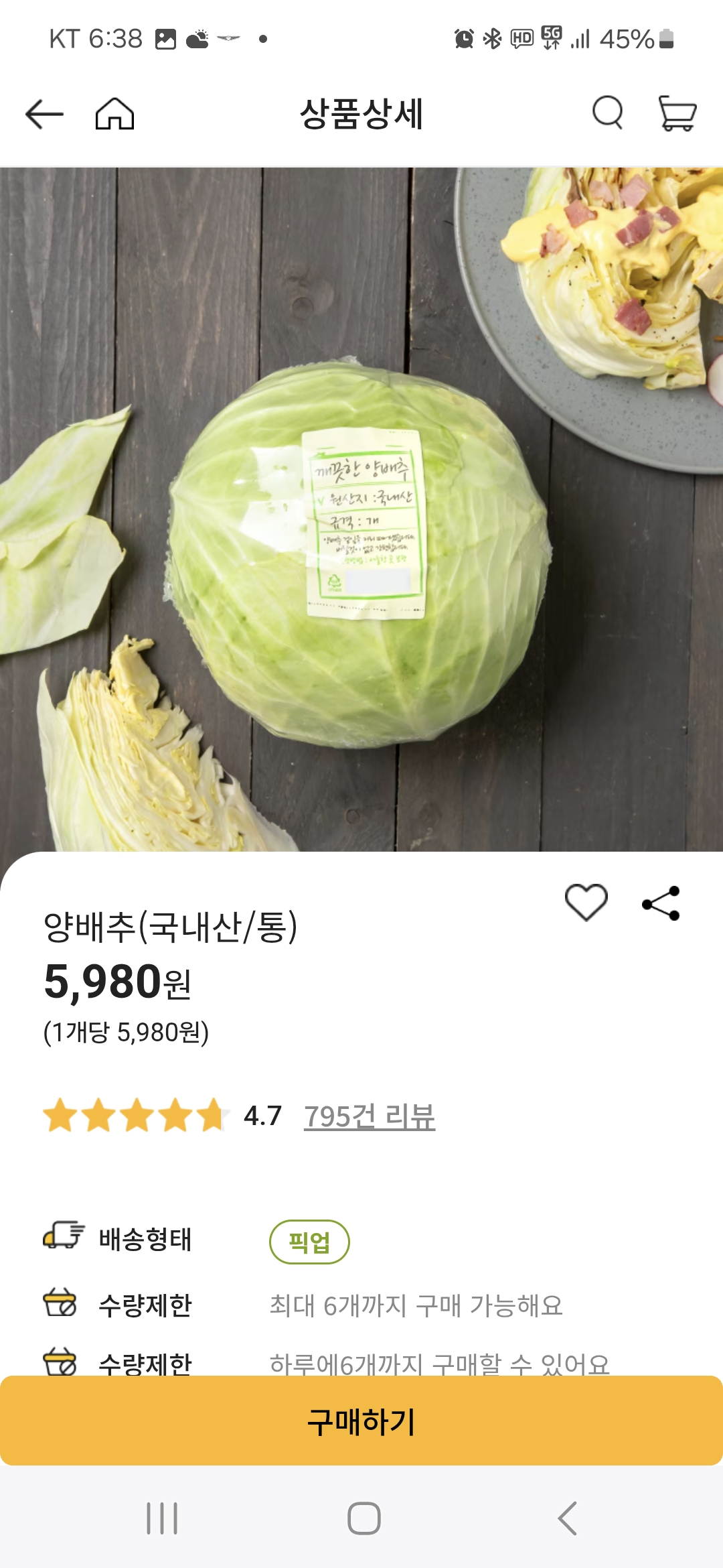 설명