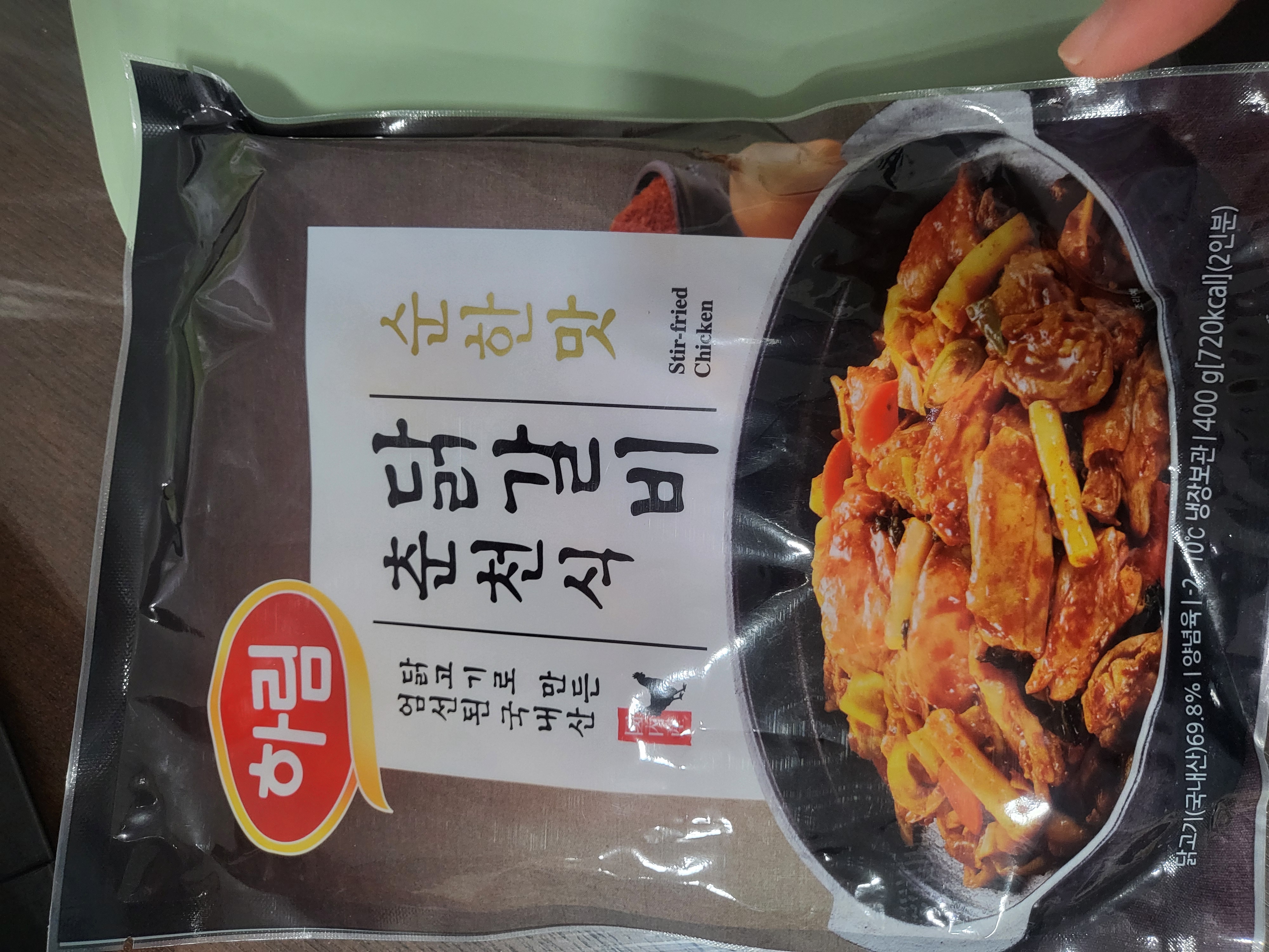 설명
