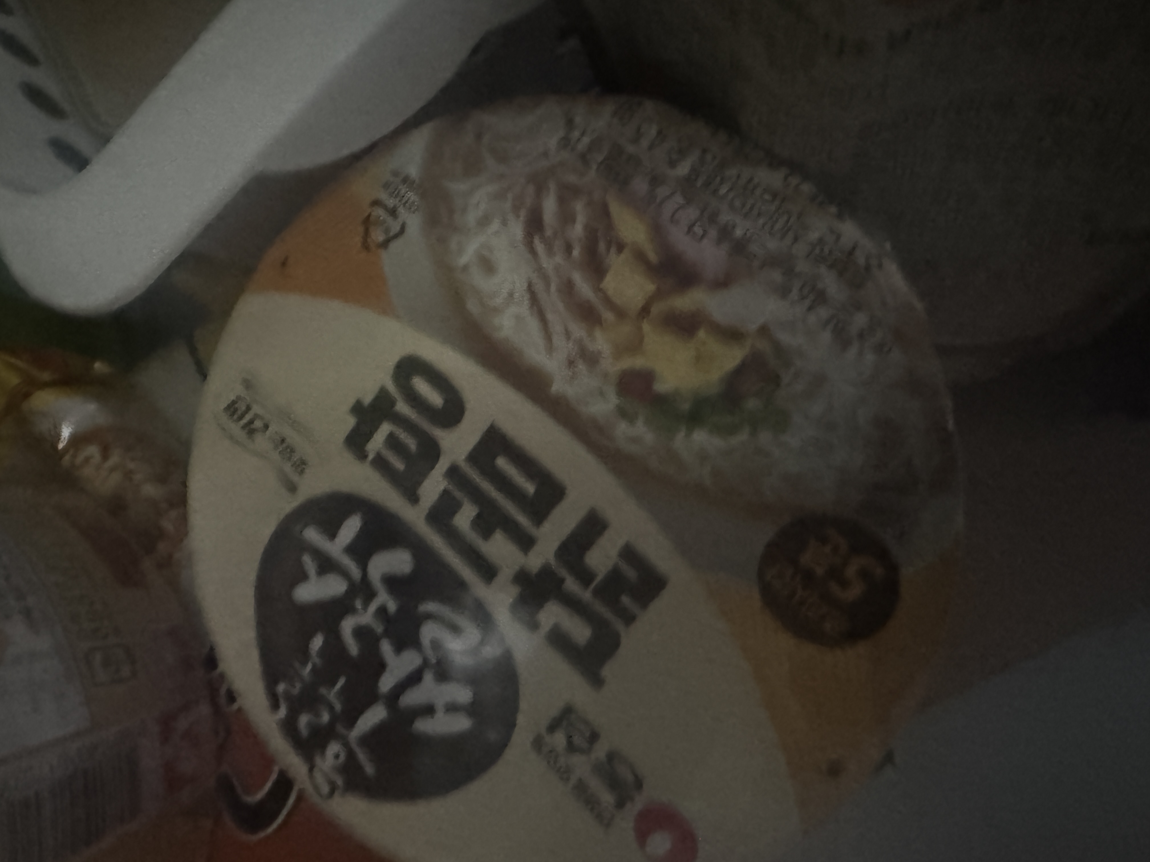 설명